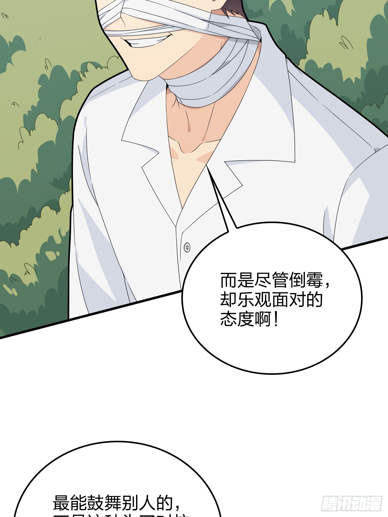 91话.远方来电108