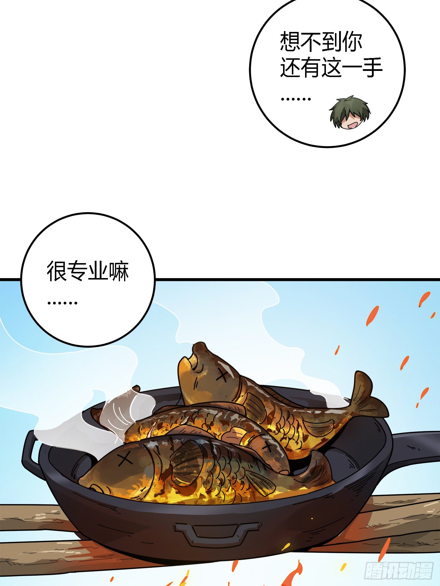 13话.暗影突袭9