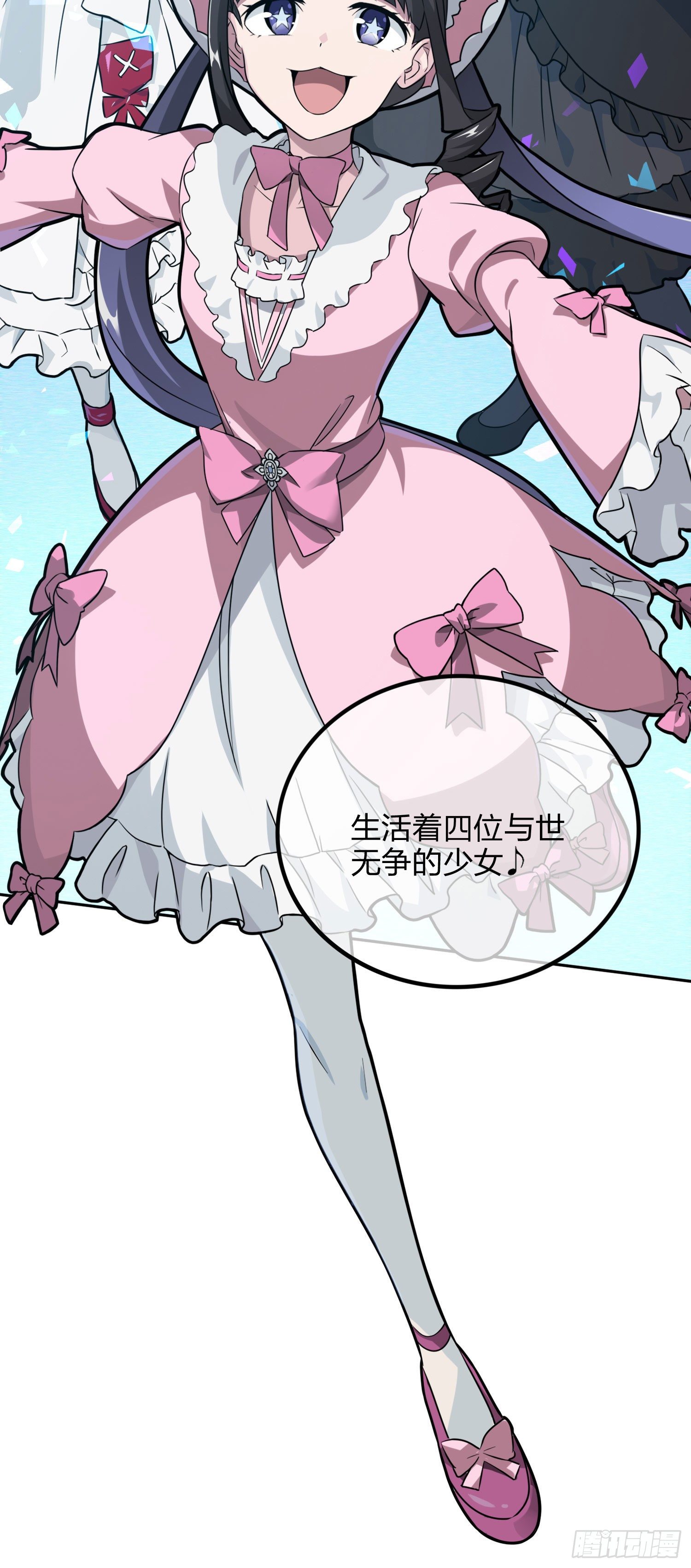 53话.美女之战13