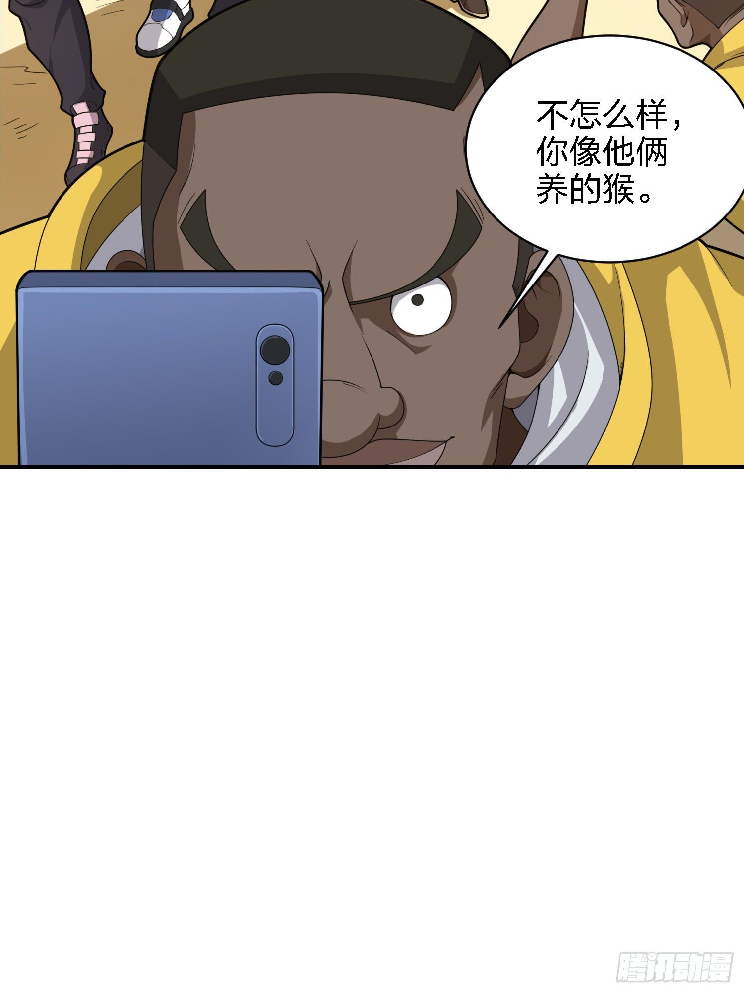 29话.浪漫邂逅49