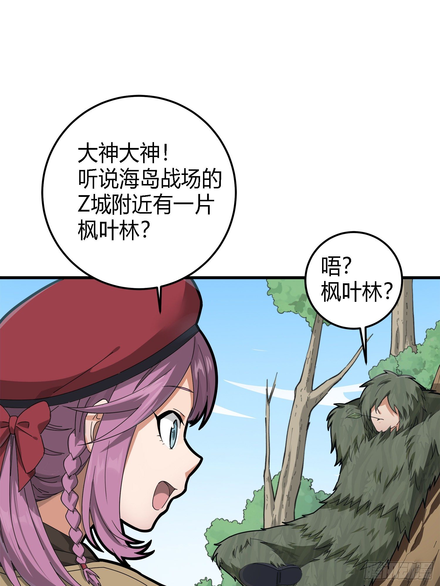 13话.暗影突袭43