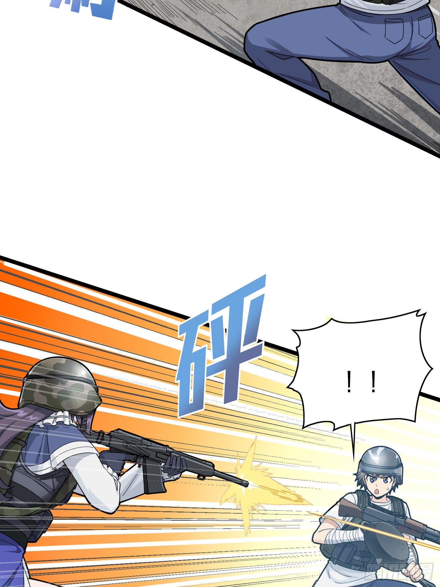 57话.撕破脸!20