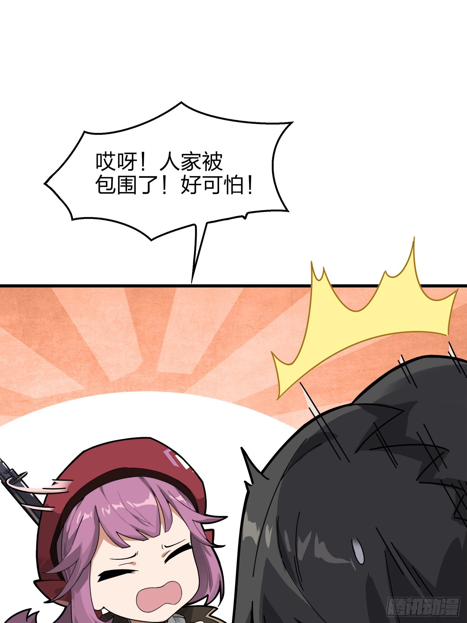 7话.尤莉卡63
