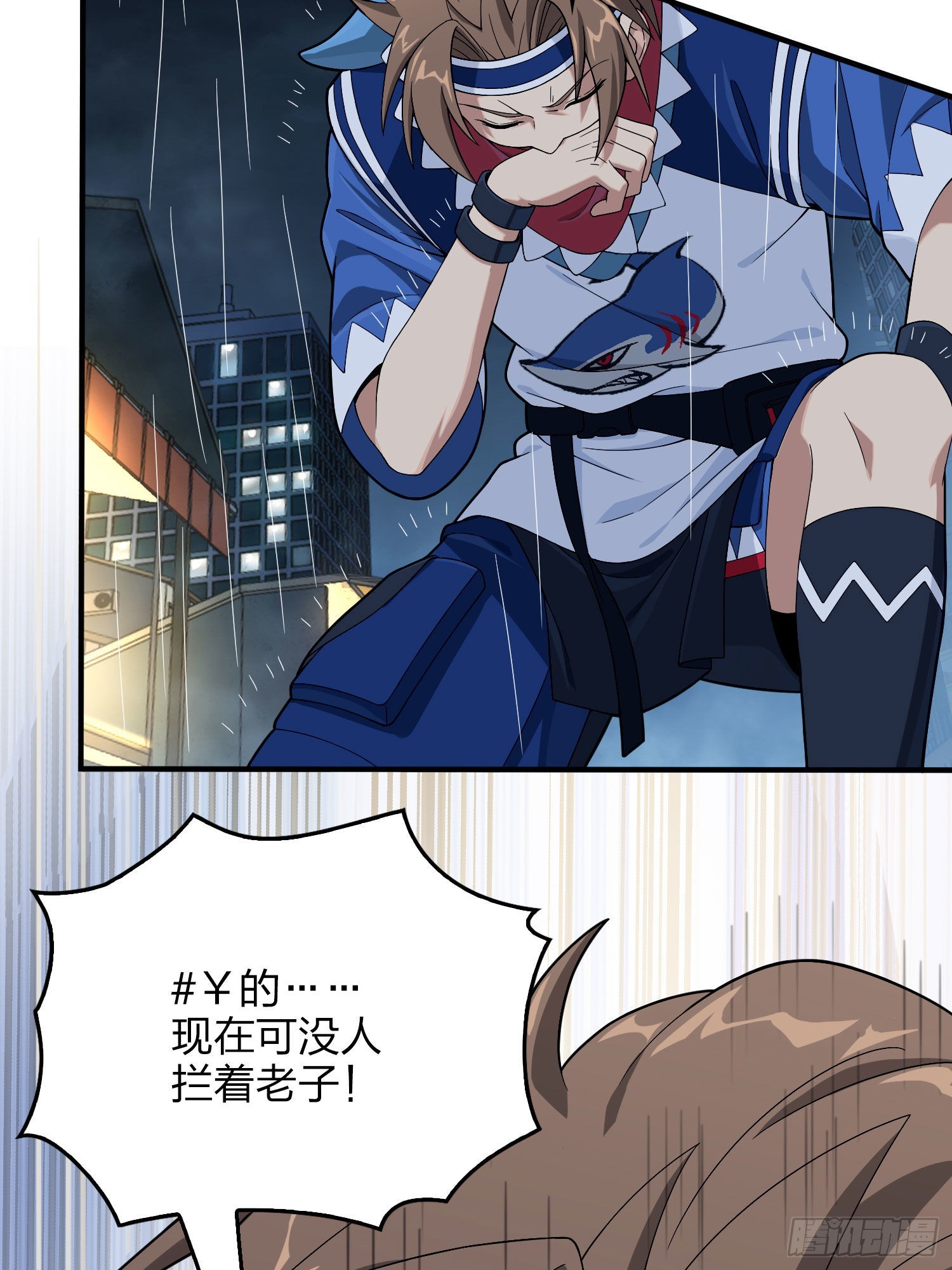 92话.爱之深、恨之切48