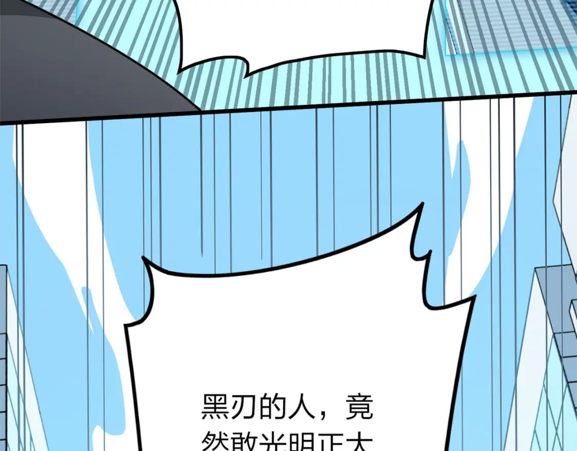 冒险篇11话 邪恶交易（二）71