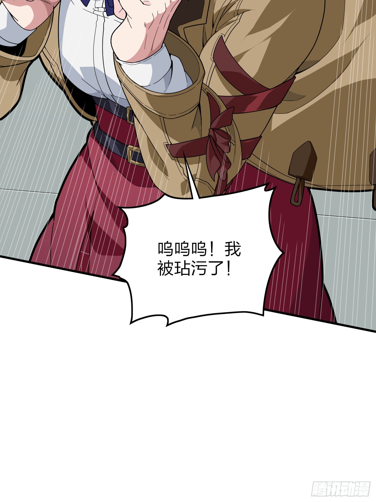 91话.远方来电31