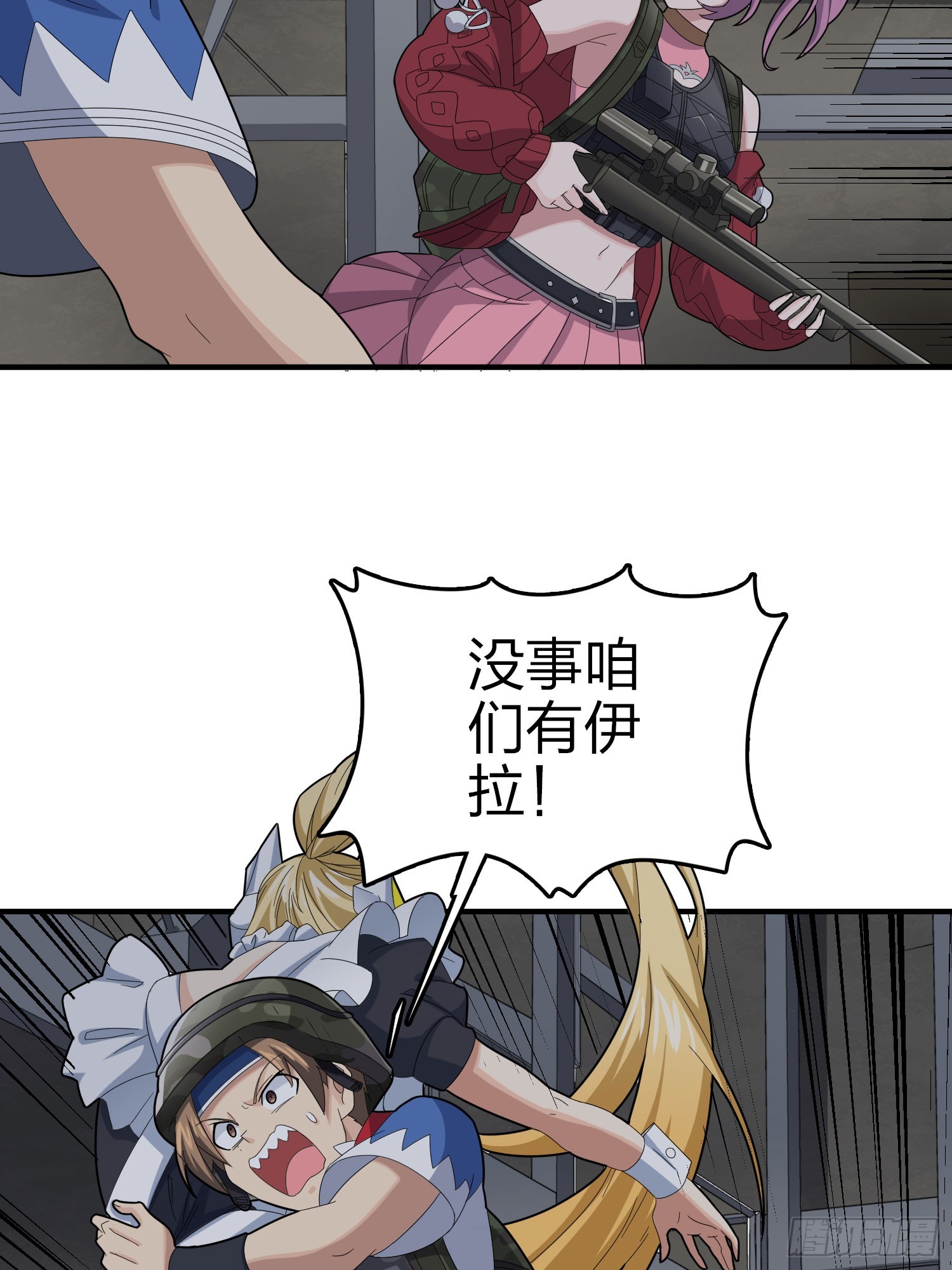 116话.沙中秘密93