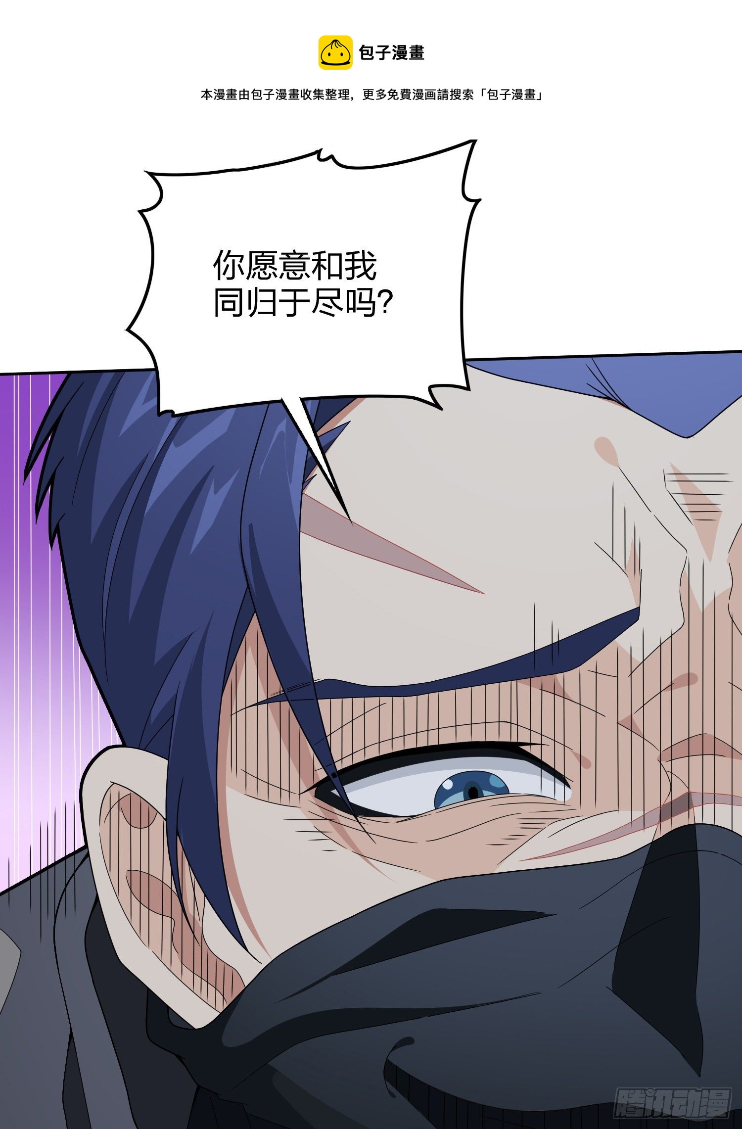 82话.生存还是毁灭124