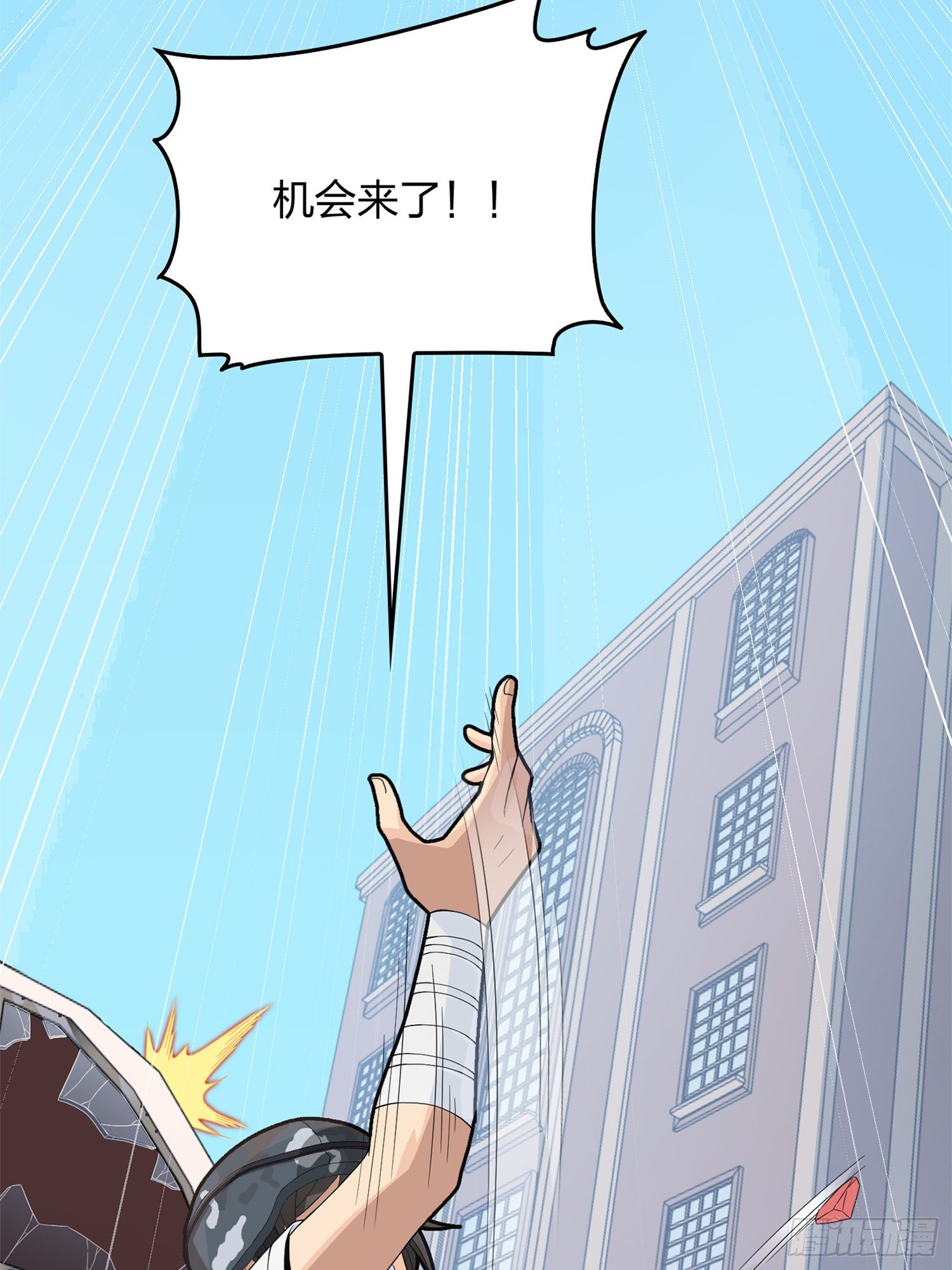 55话.小镇（二）89