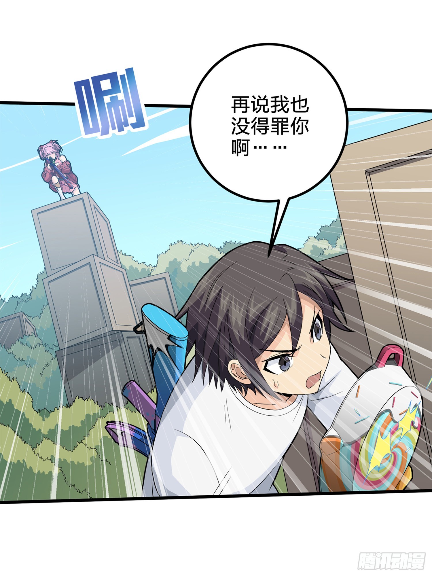 96话.重新起航50
