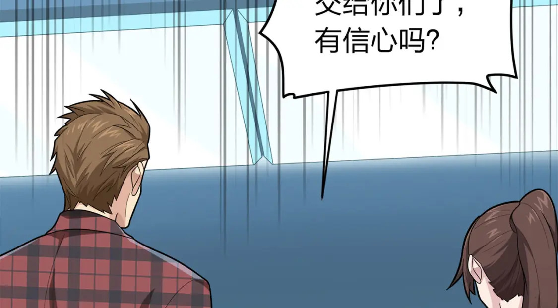 冒险篇07话 缝隙中的光220