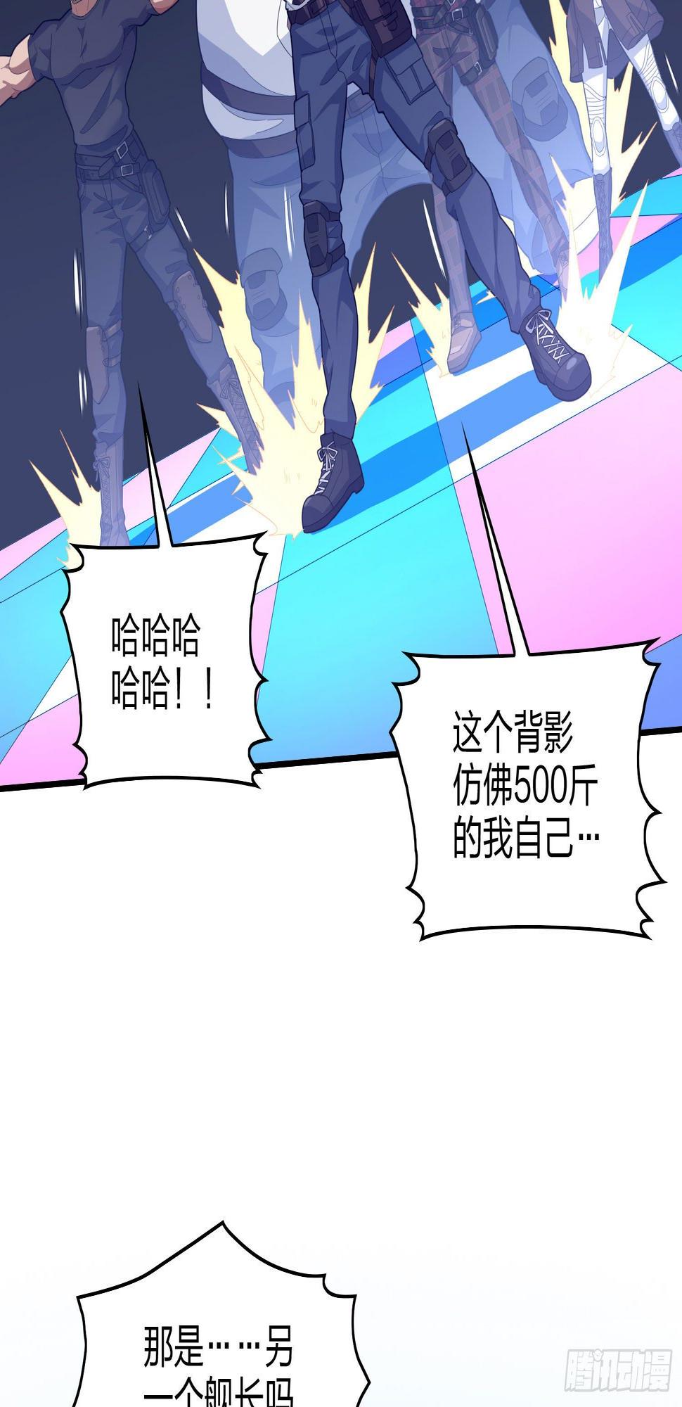 51话.舞会（二）38