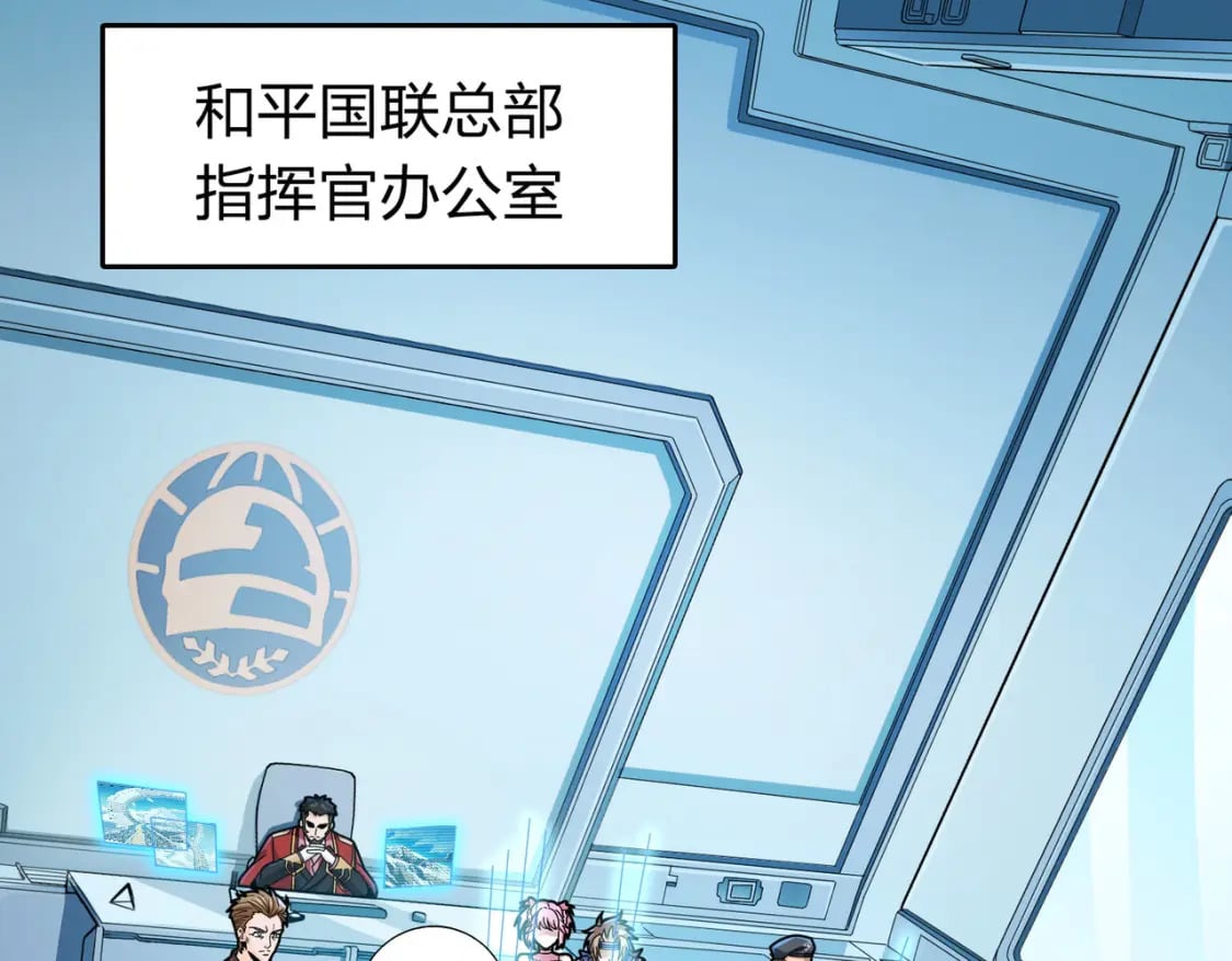 冒险篇33话 神兵行动233