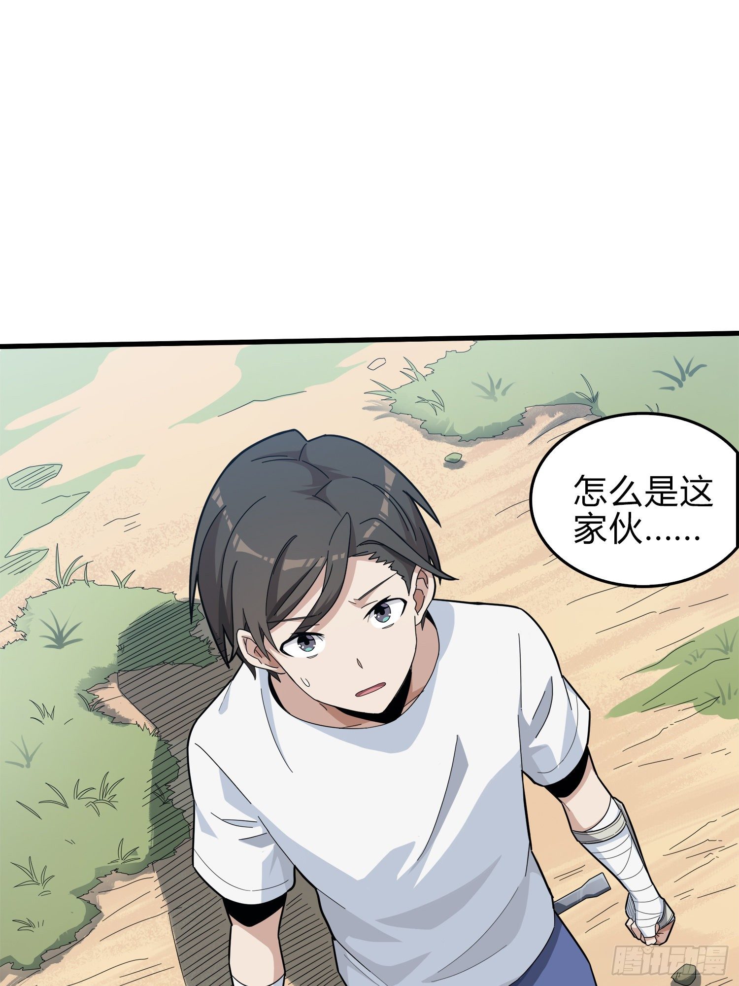 8话.两人进圈52