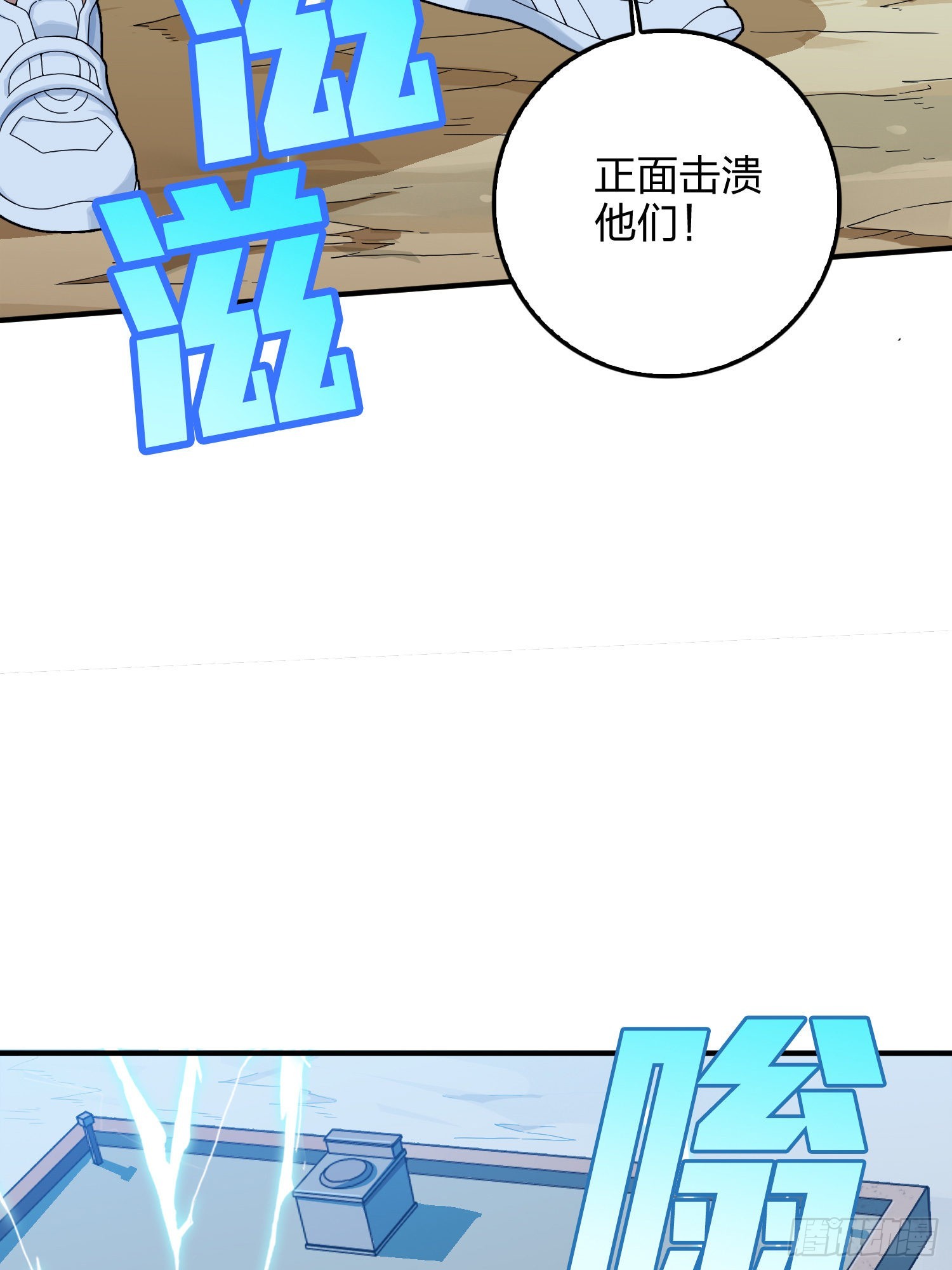 102话.富贵险中求100