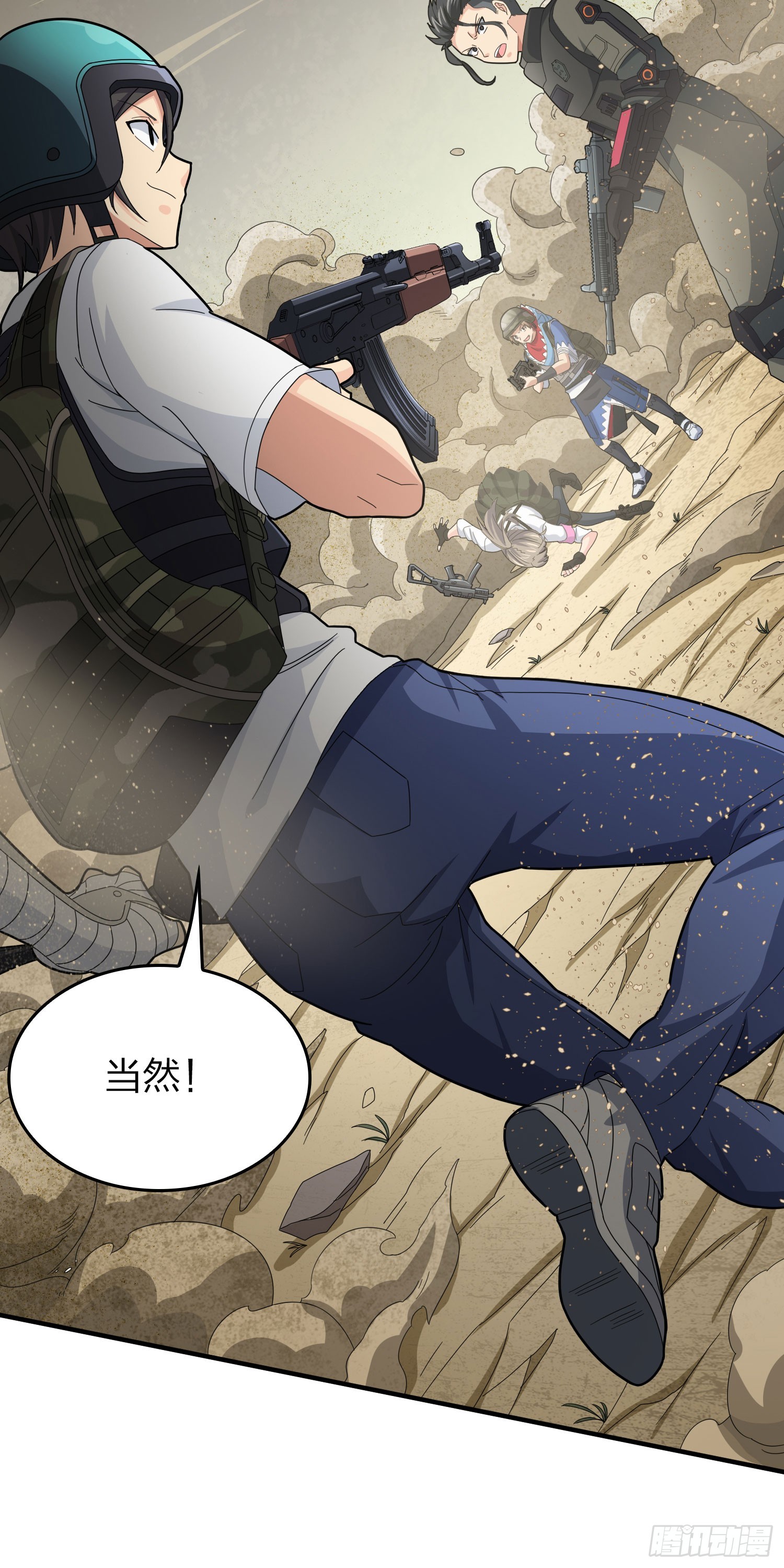 117话.遭罪64
