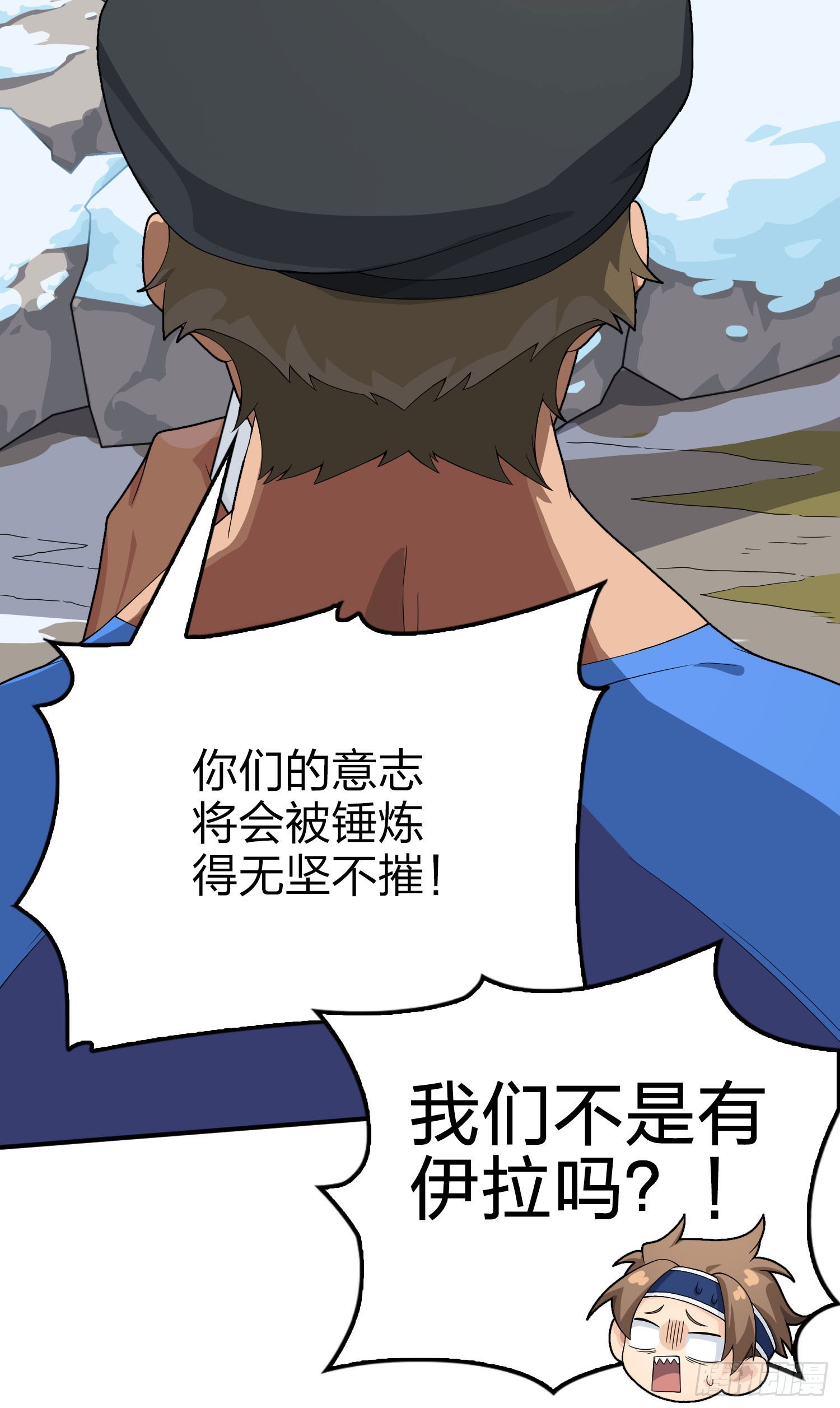 121话.混乱的前夜（一）67