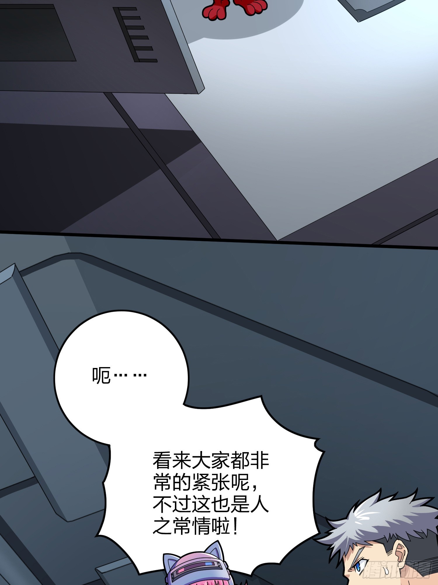 123话.总决赛！出发！37