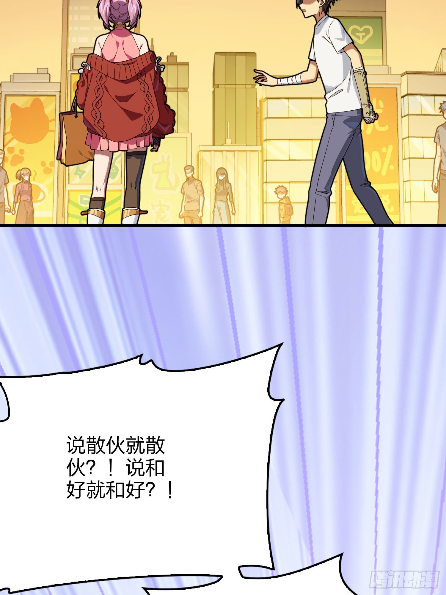 94话.烟花庆典（二）39
