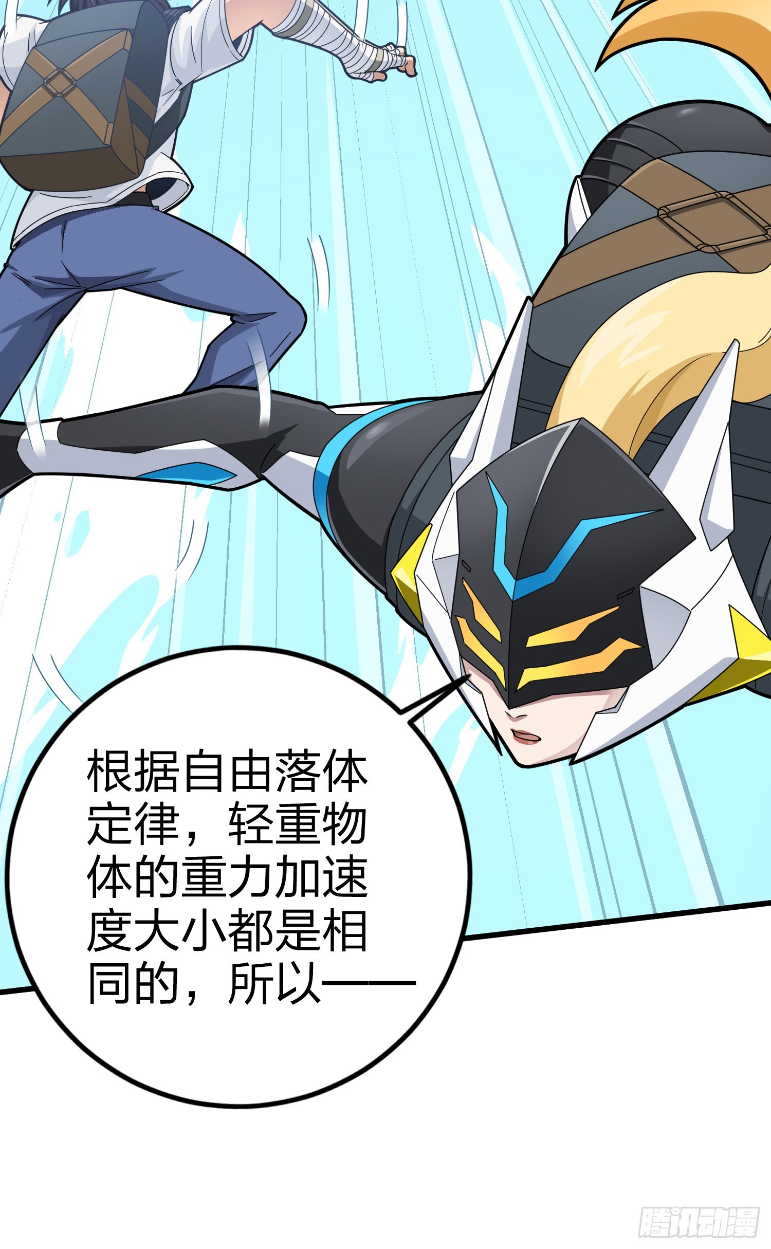 123话.总决赛！出发！61