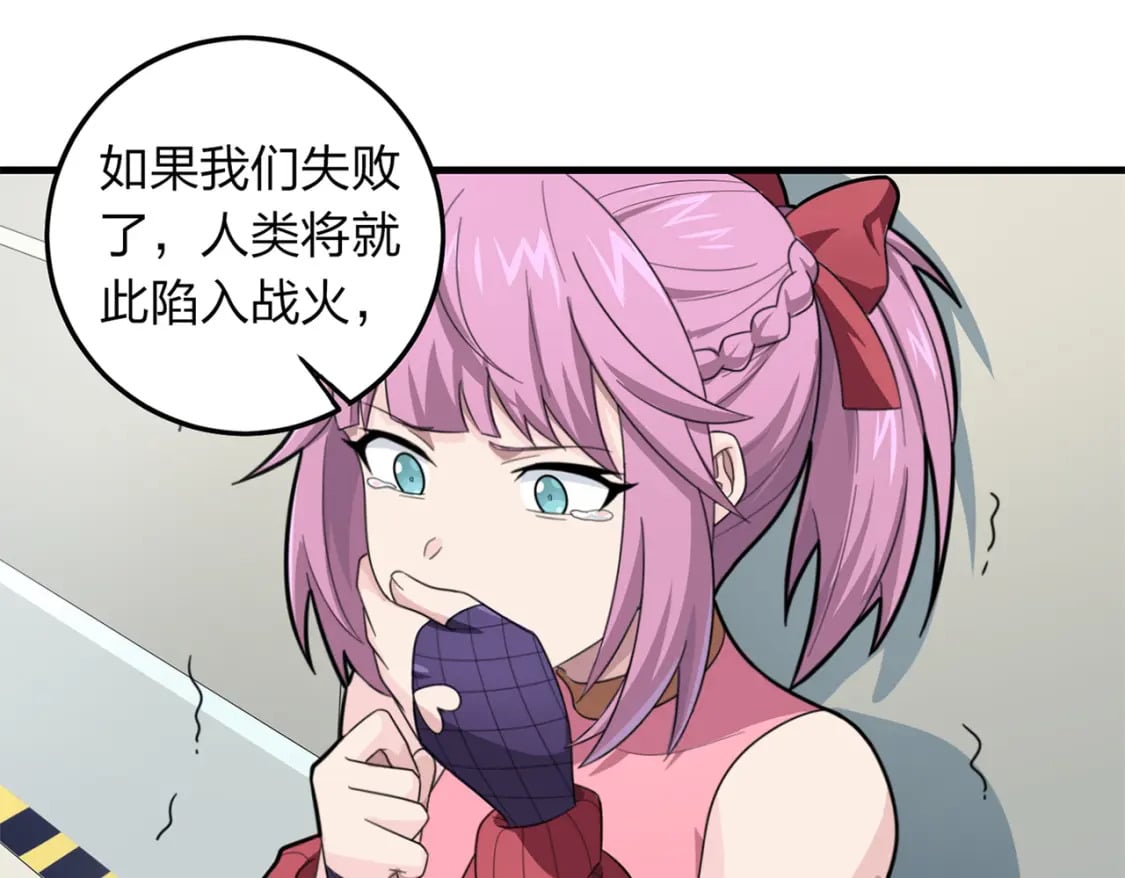 冒险篇09话 恐惧之上（二）61