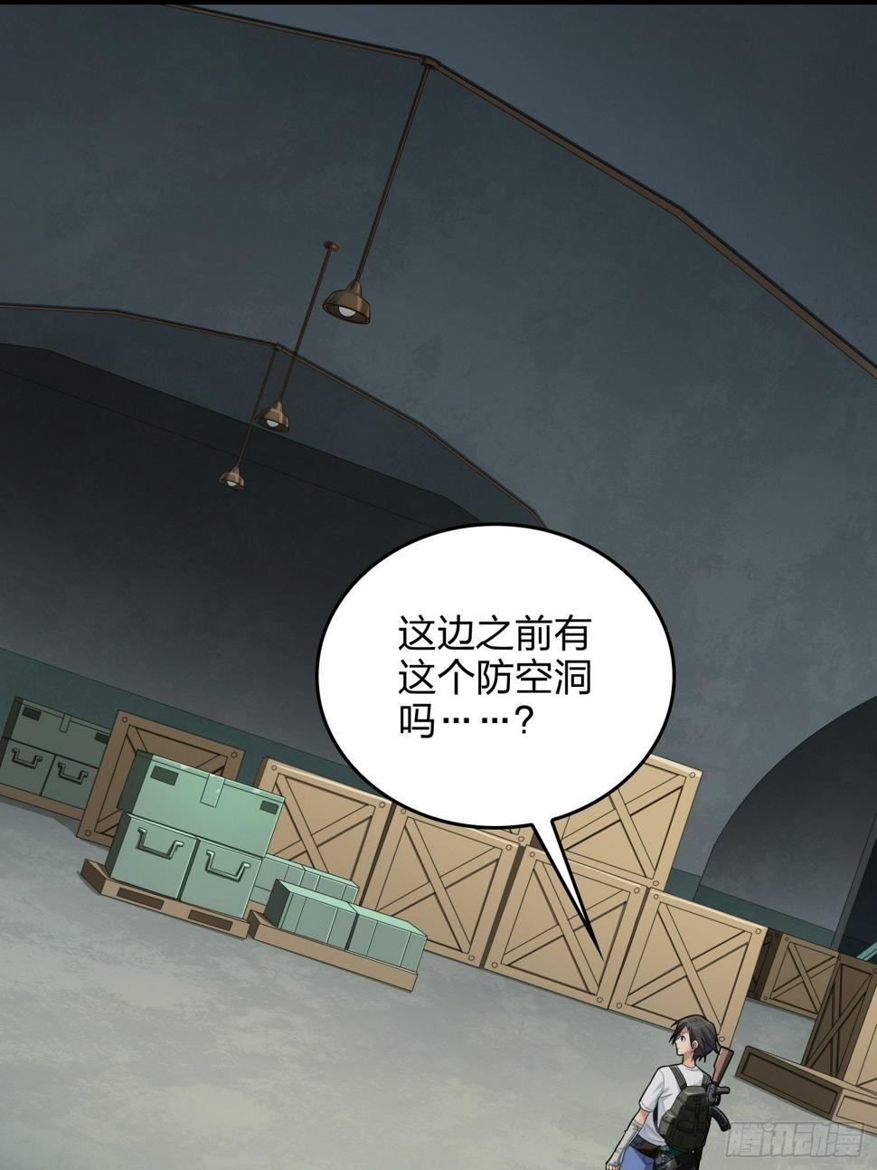 80话.地下55