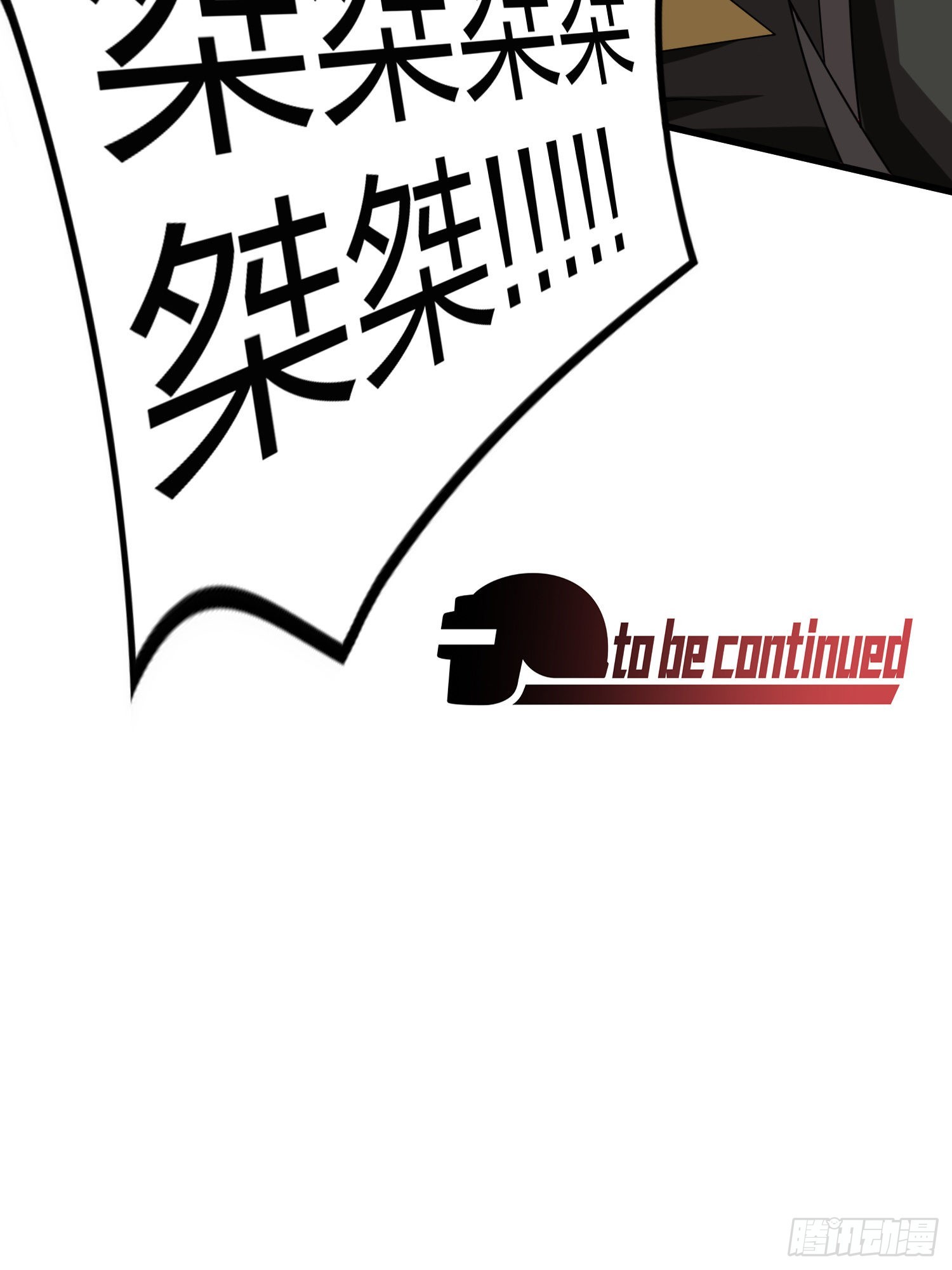 104话.扭曲的爱99