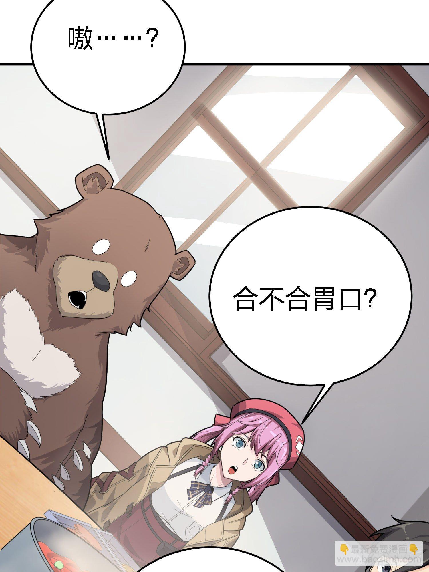 25话.尤莉卡的节日59