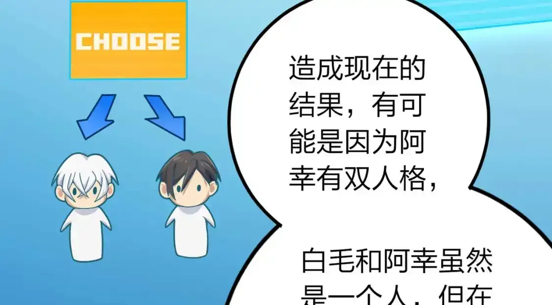冒险篇03话 全面反击22