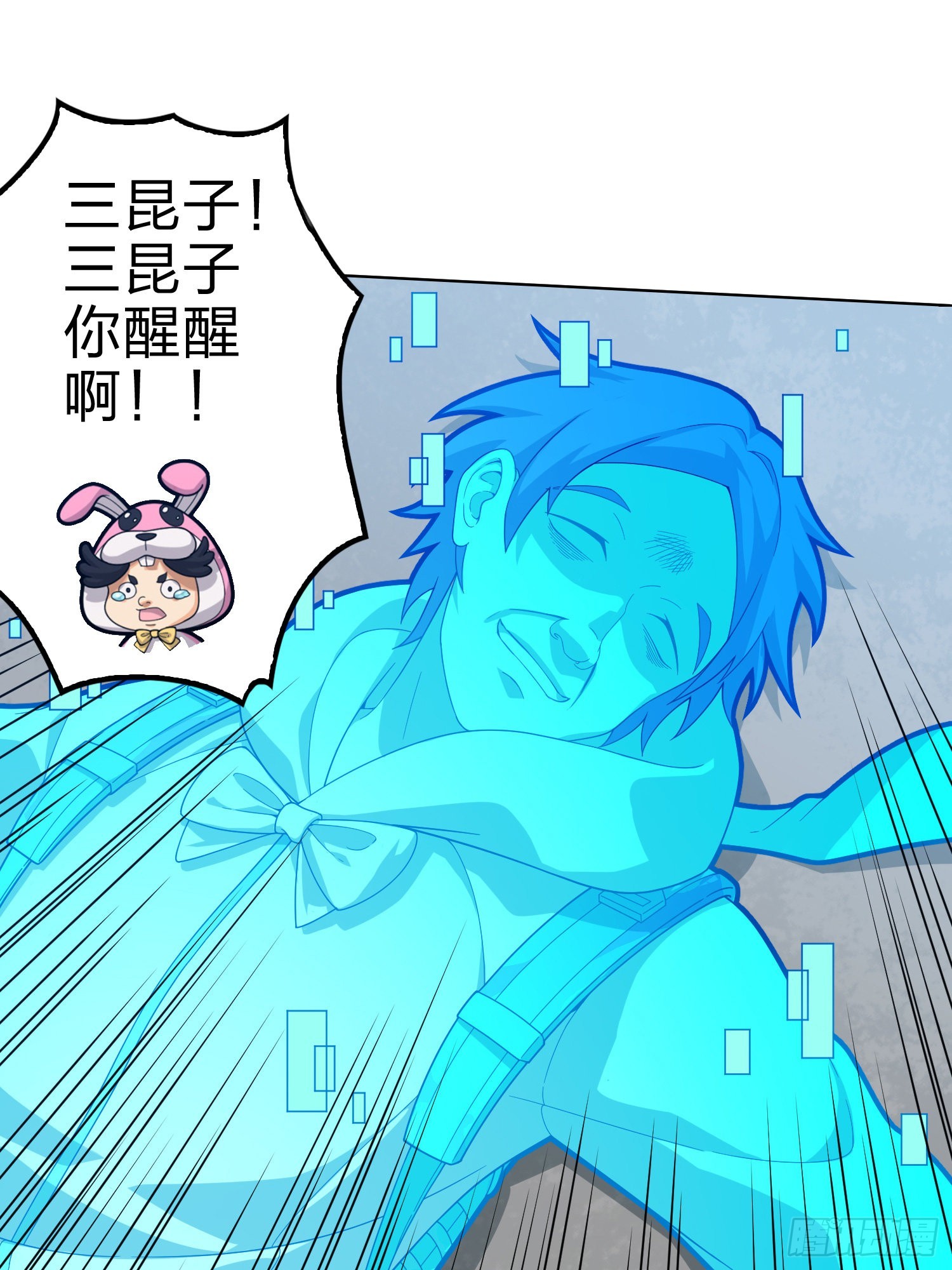 100话.强者命薄2