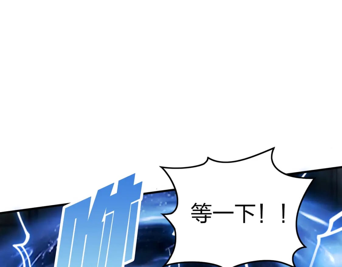 冒险篇33话 神兵行动207