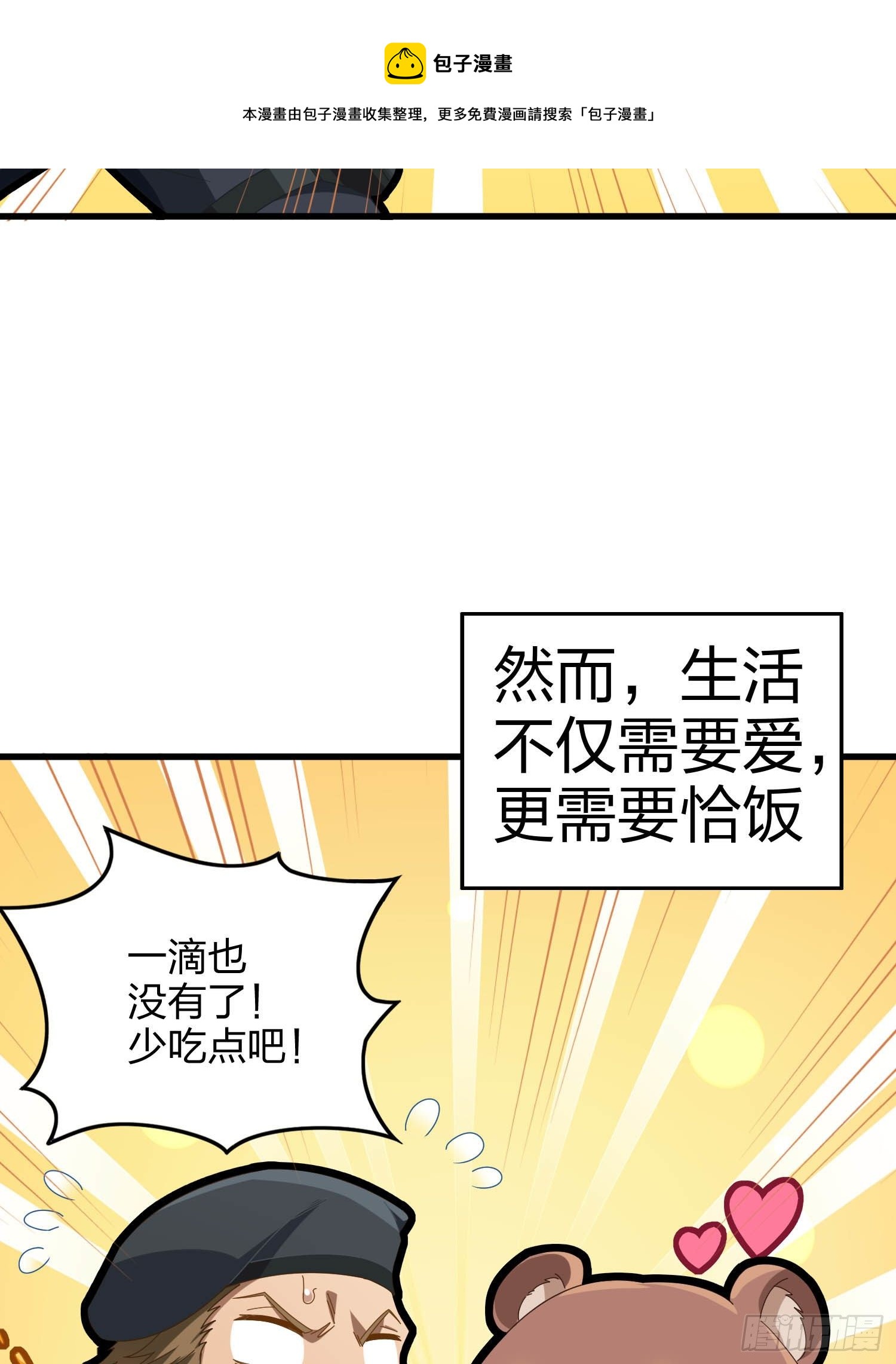 82话.生存还是毁灭128