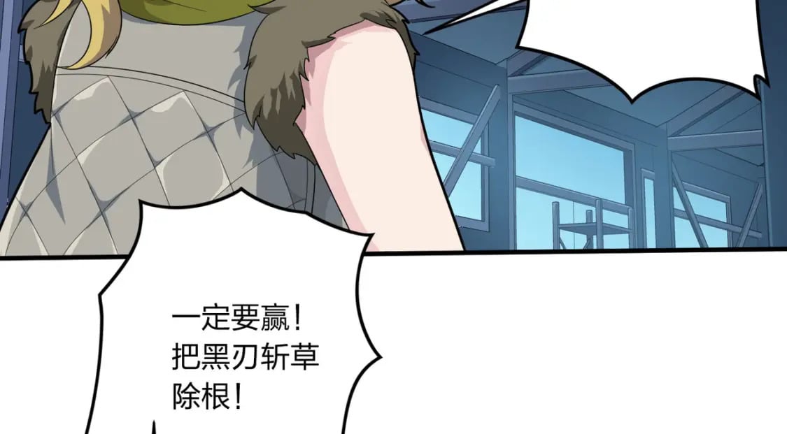 冒险篇32话 未完的劫数76