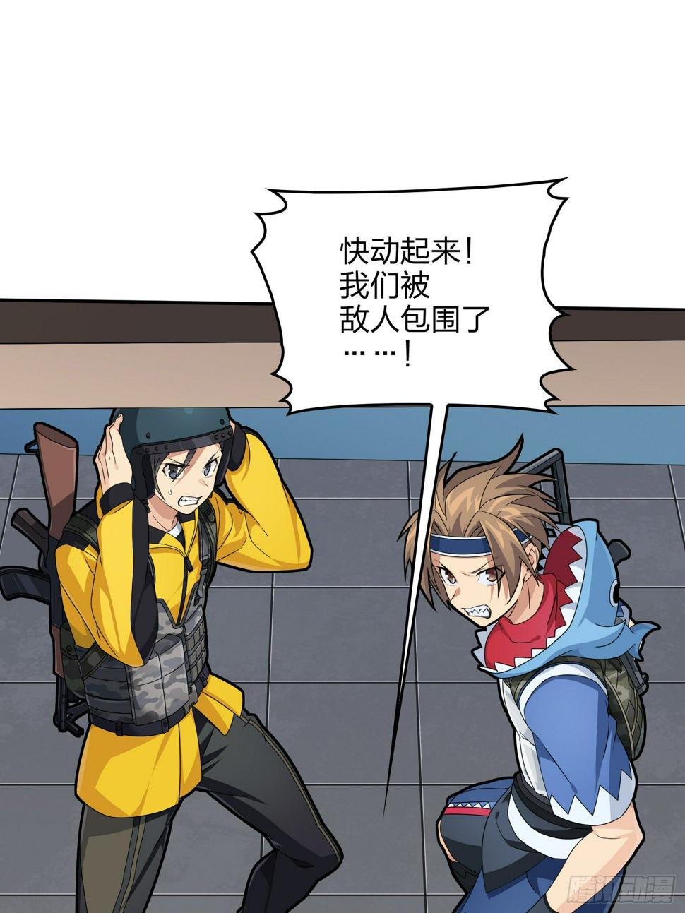 65话.内外交困1