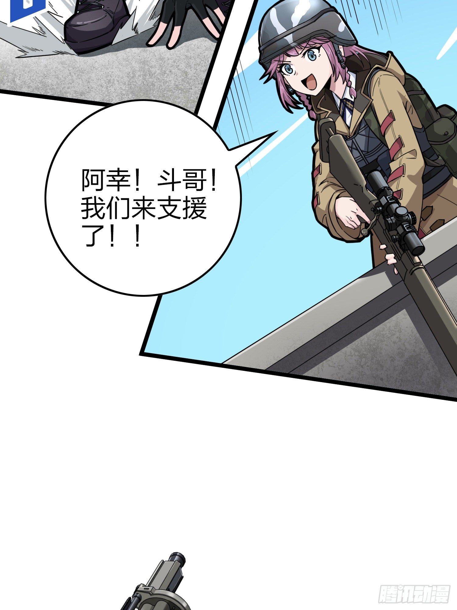 57话.撕破脸!60