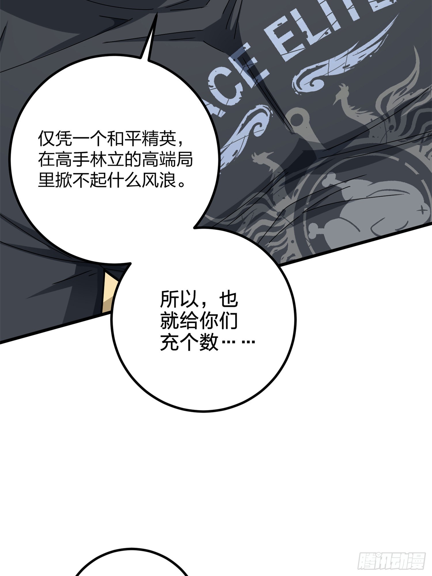 96话.重新起航94