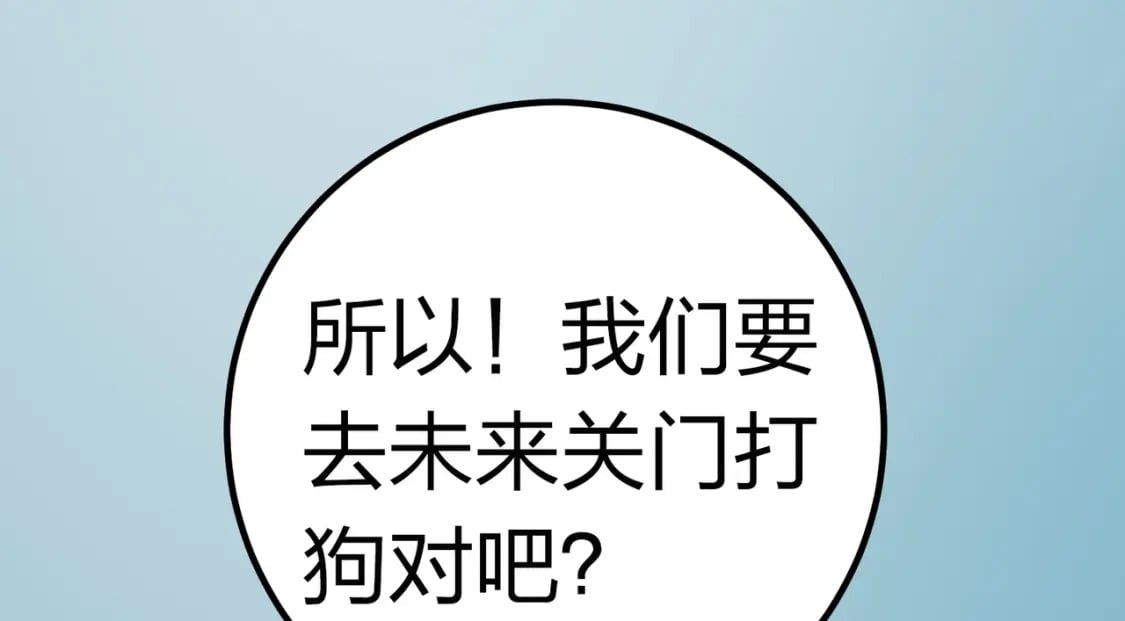 冒险篇33话 神兵行动252
