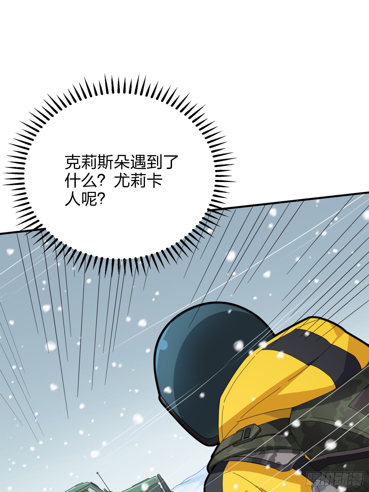 65话.内外交困98