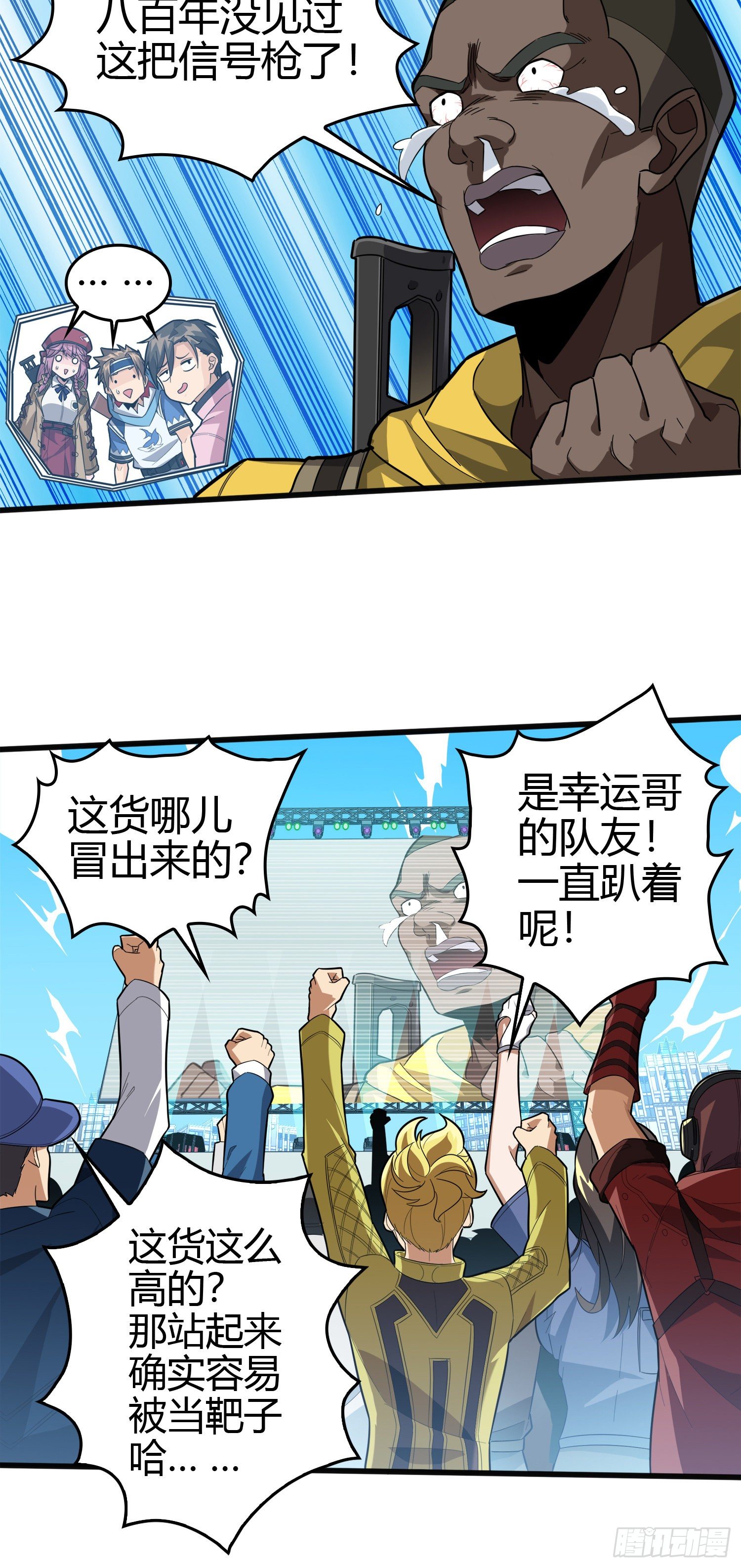 33话.独立（二）63