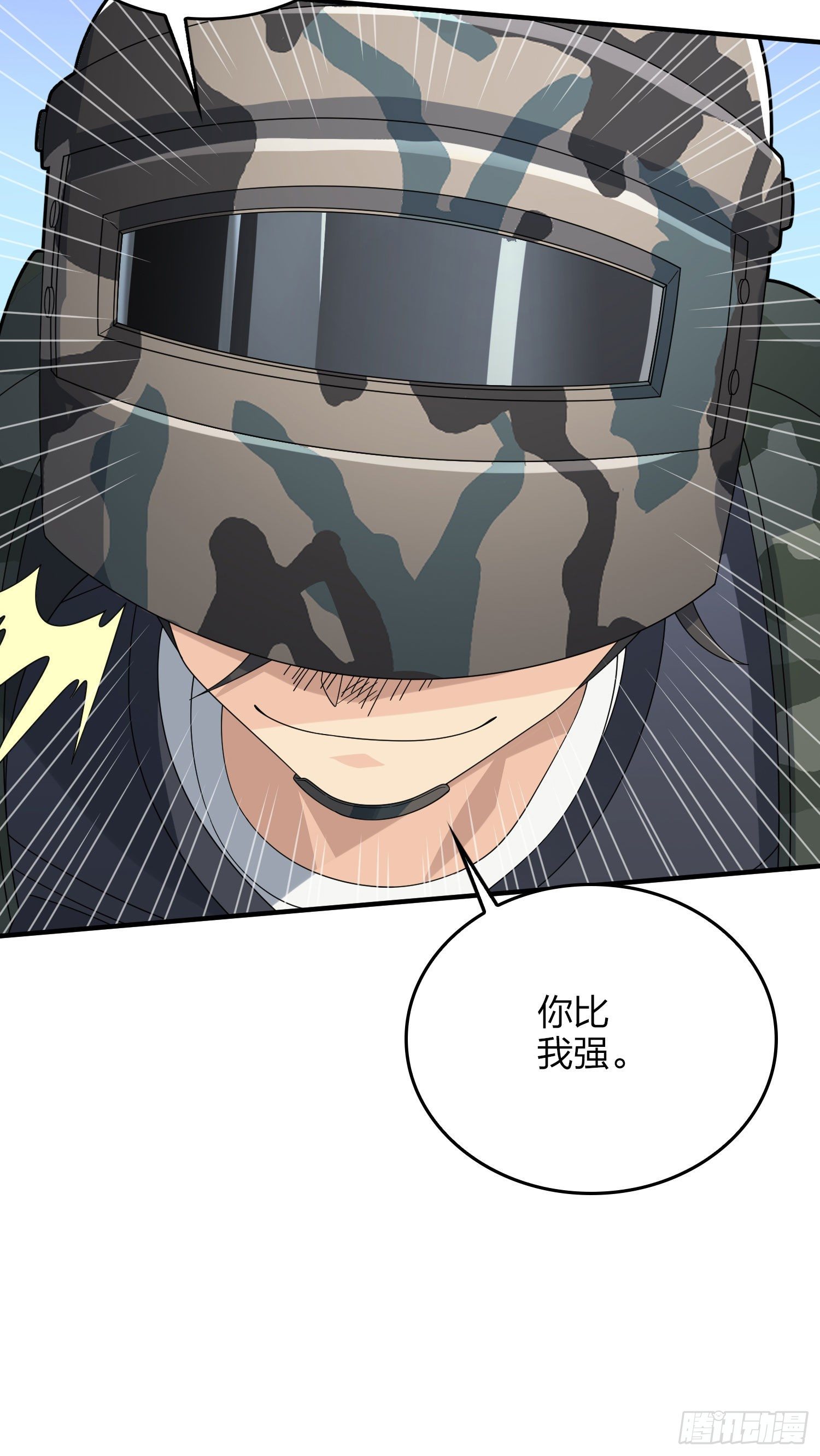 46话.绝地反击99