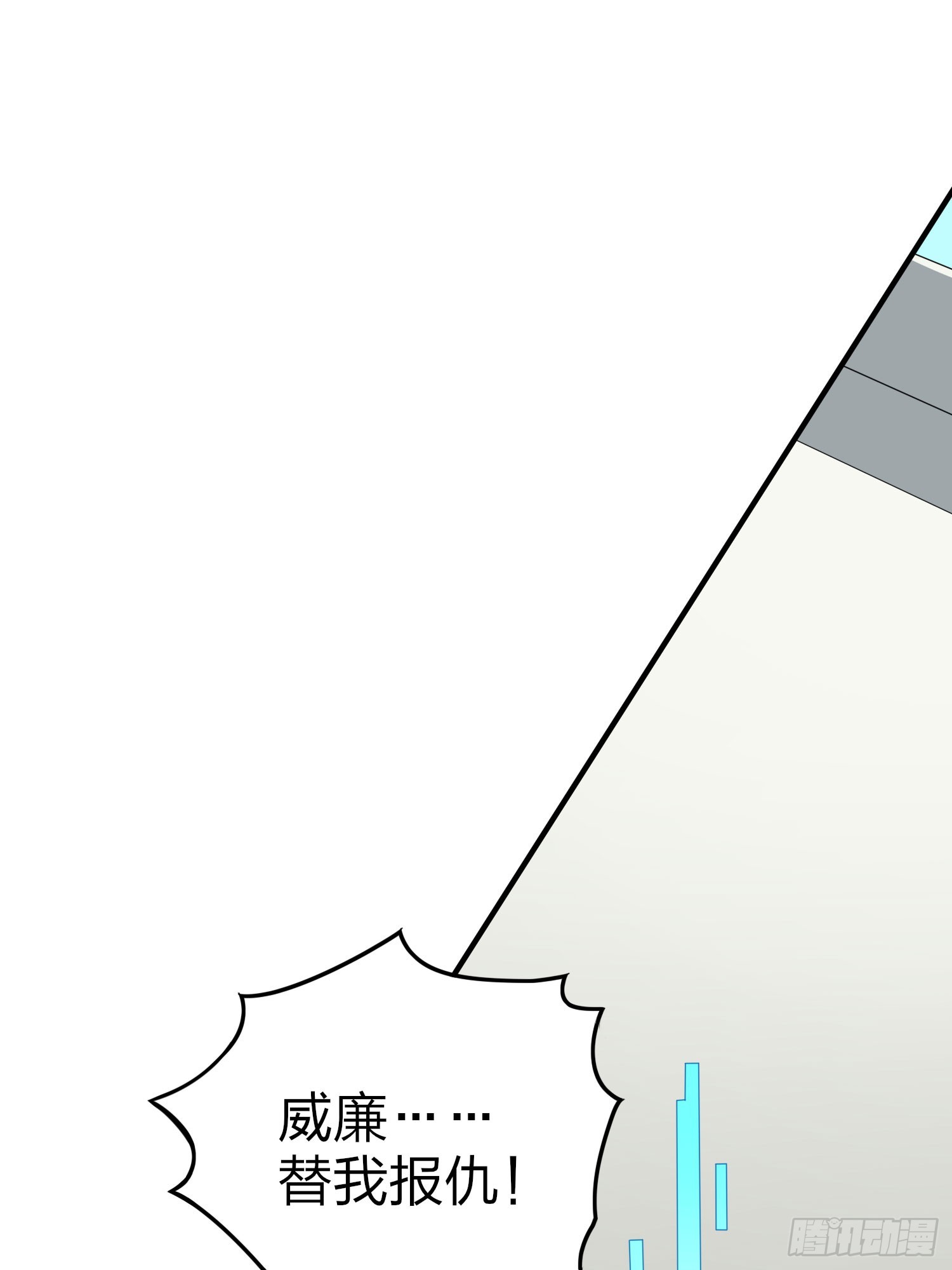 125话.以命相搏64