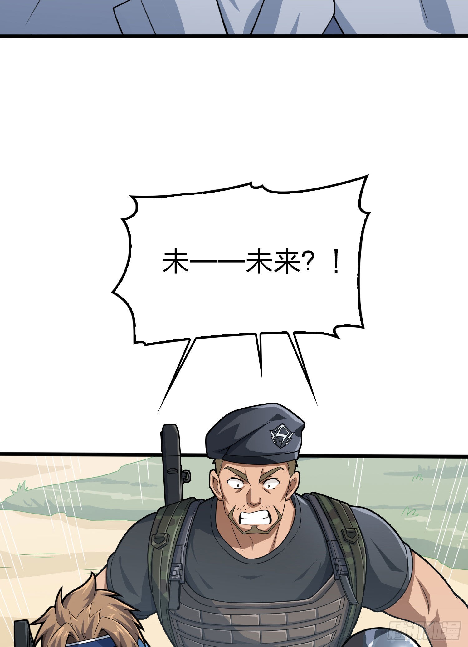 109话.来自远方106