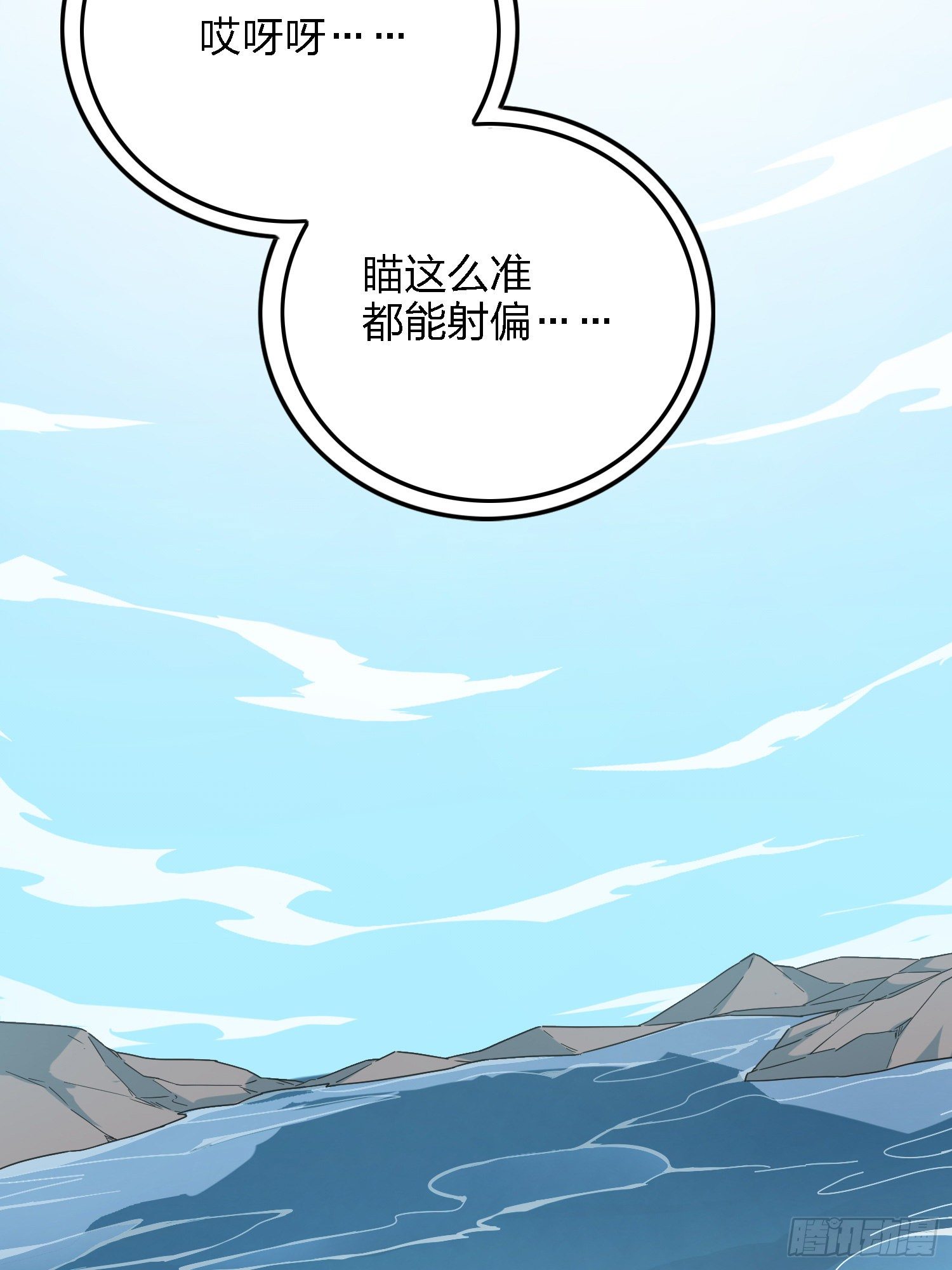 37话.再见！斗哥！62
