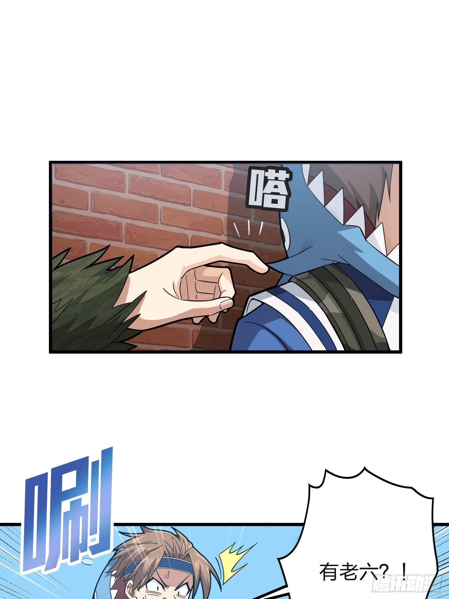 87话.求生欲（二）56
