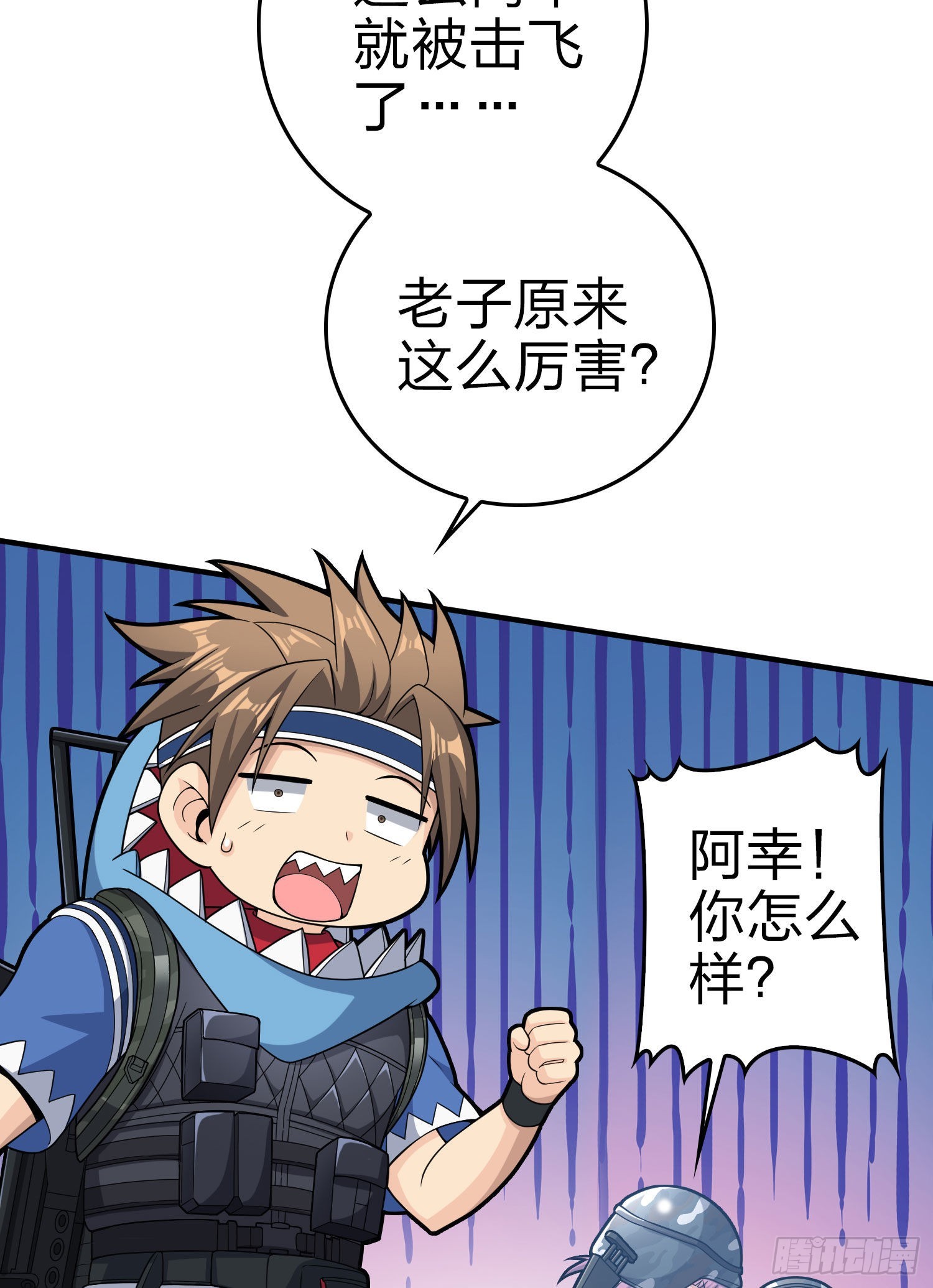 109话.来自远方52