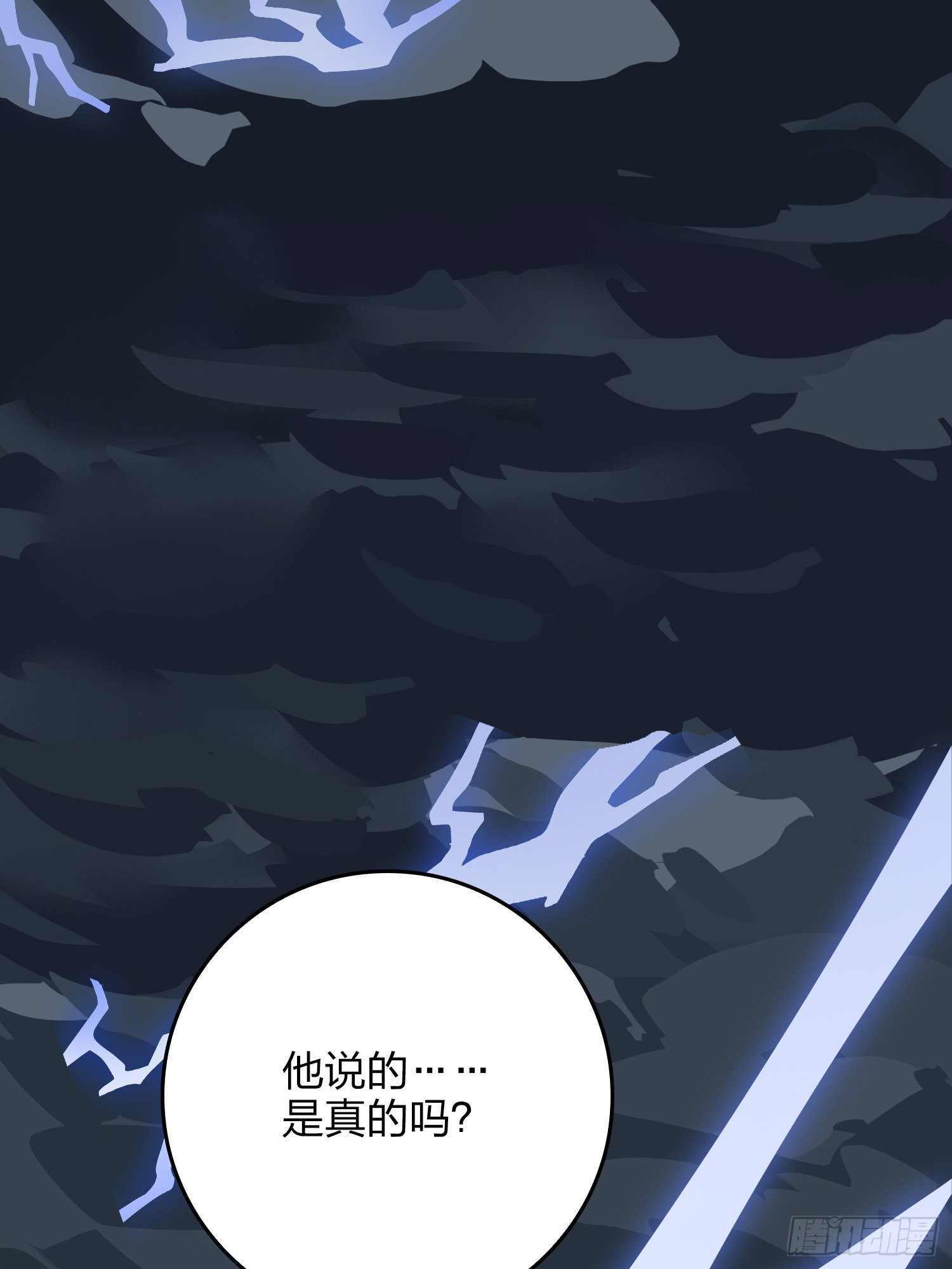 75话.巴别塔98