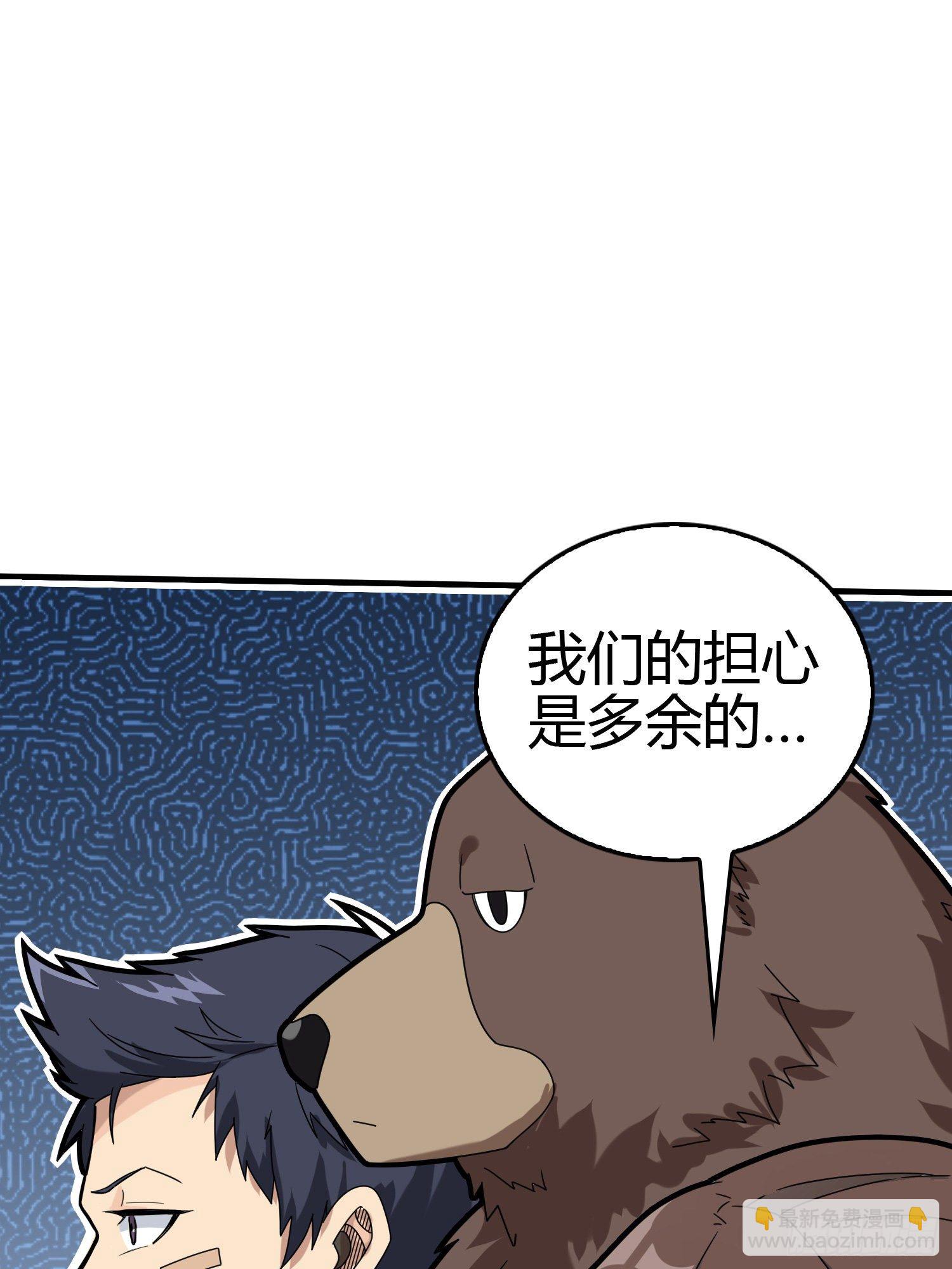 40话.朋友80