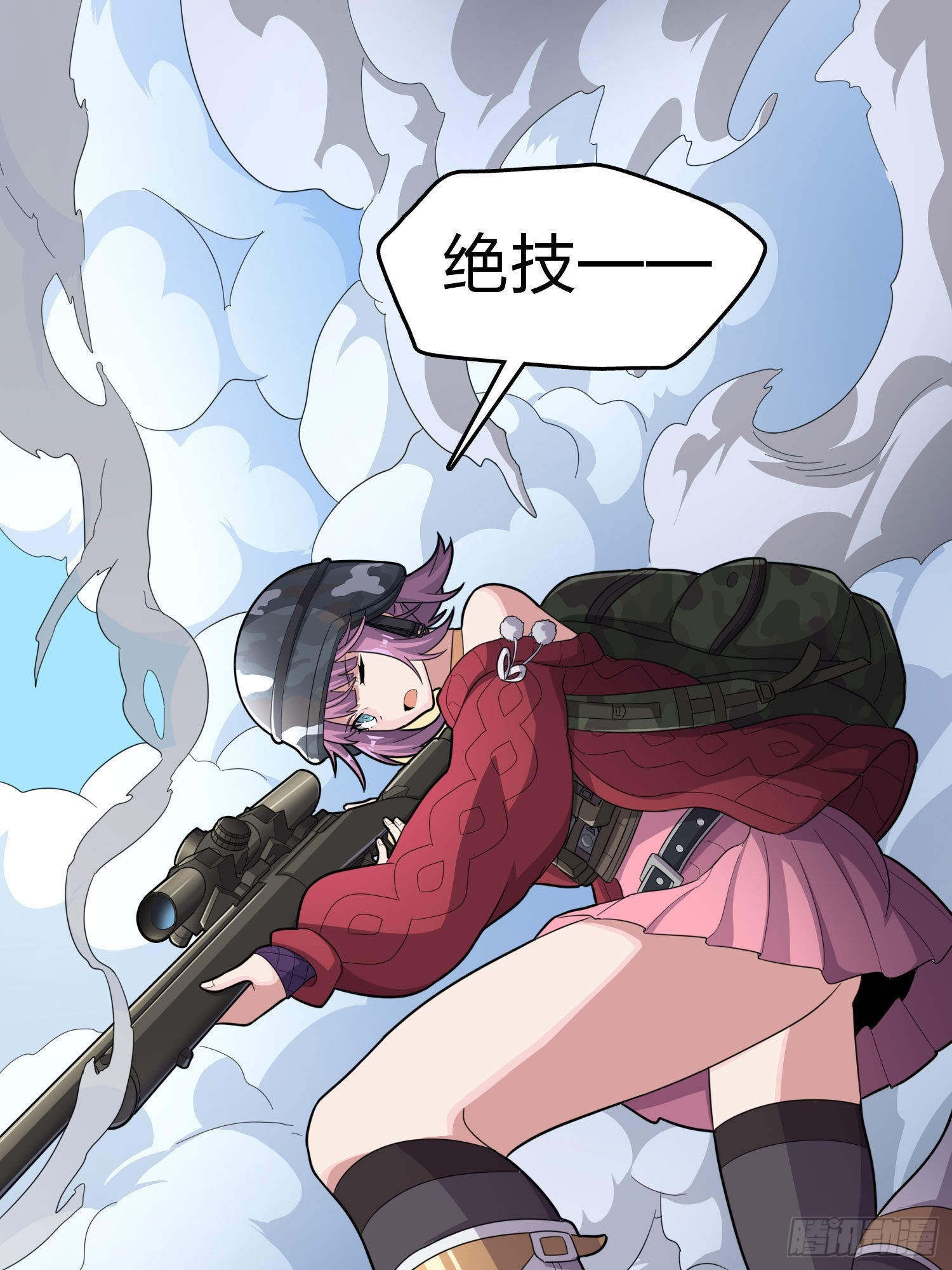 99话.少女的蜕变86