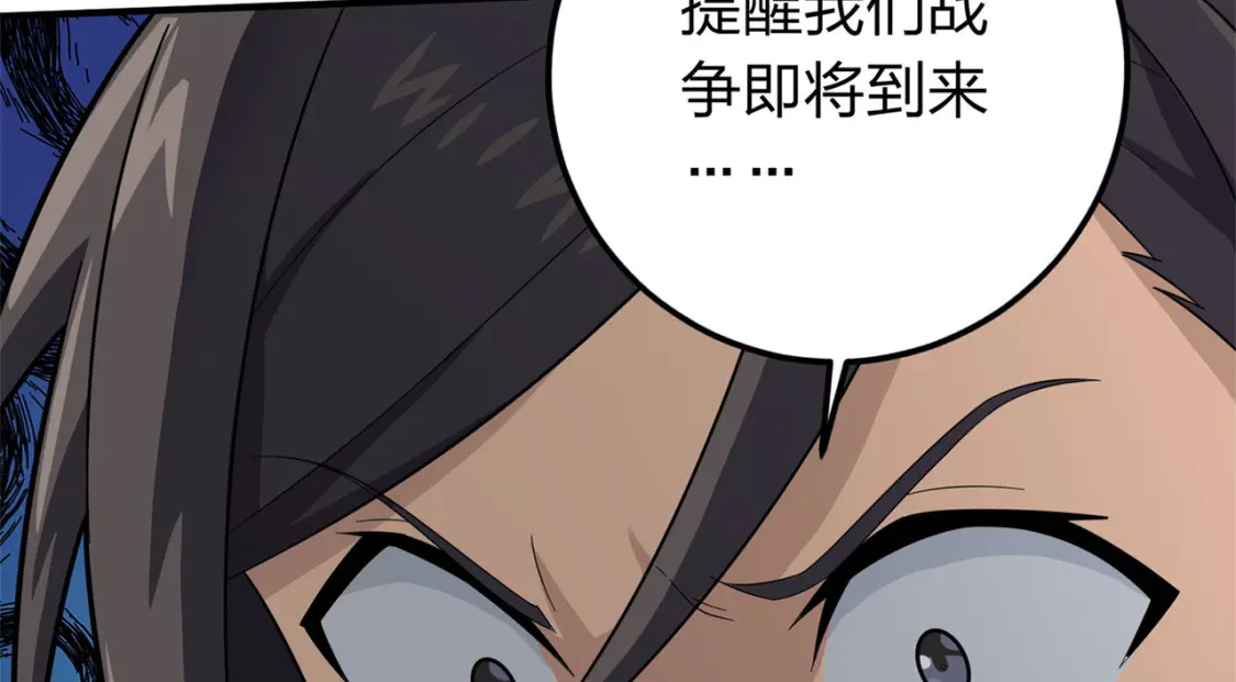 冒险篇07话 缝隙中的光187