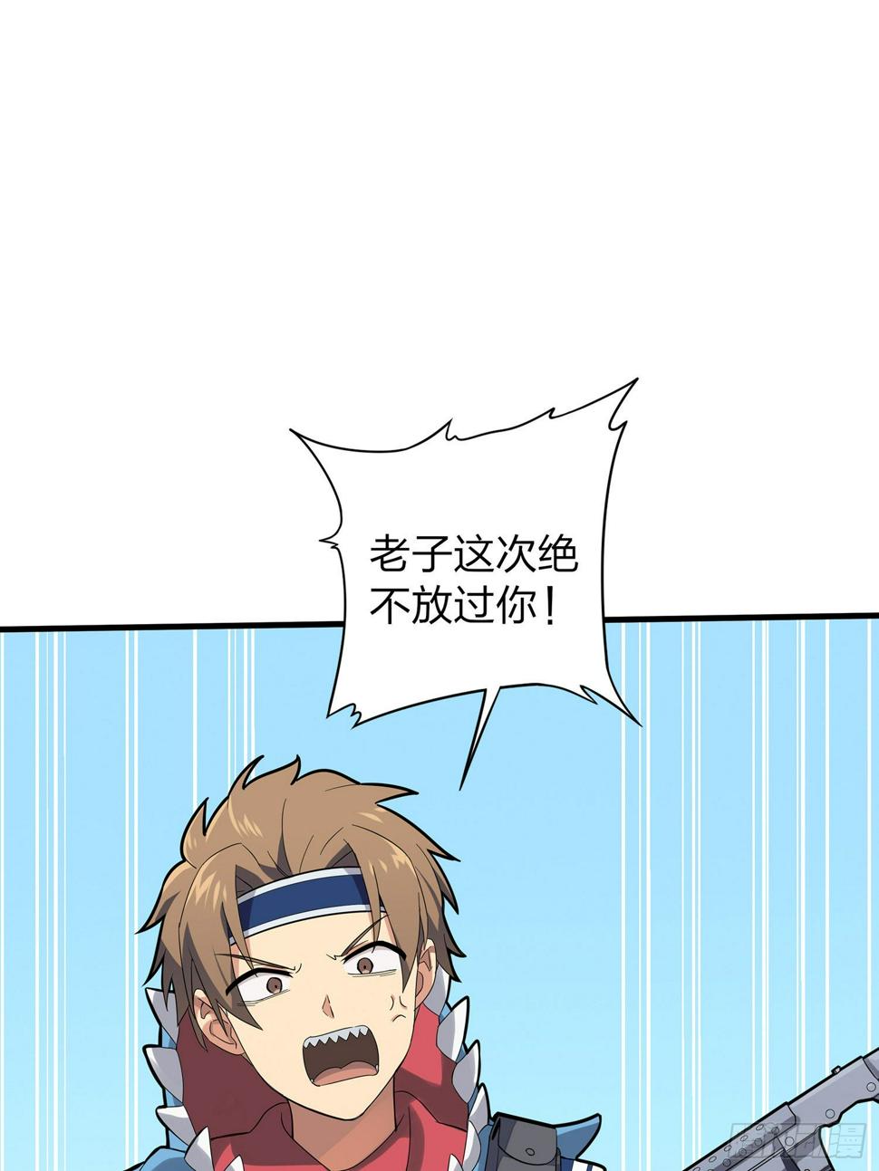 9话.死里逃生1